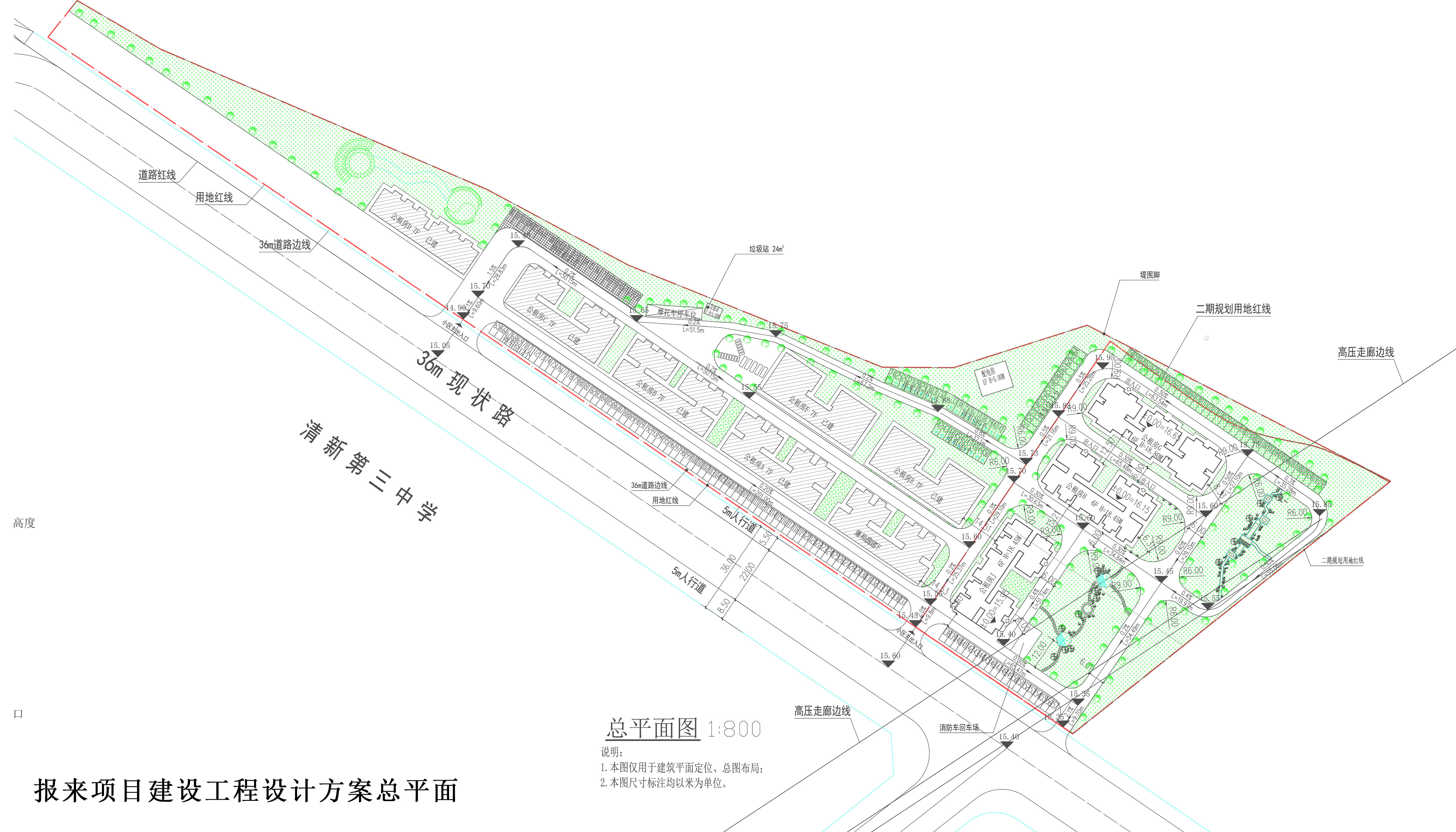 清遠市清新區(qū)公共租賃住房_總平面圖.jpg