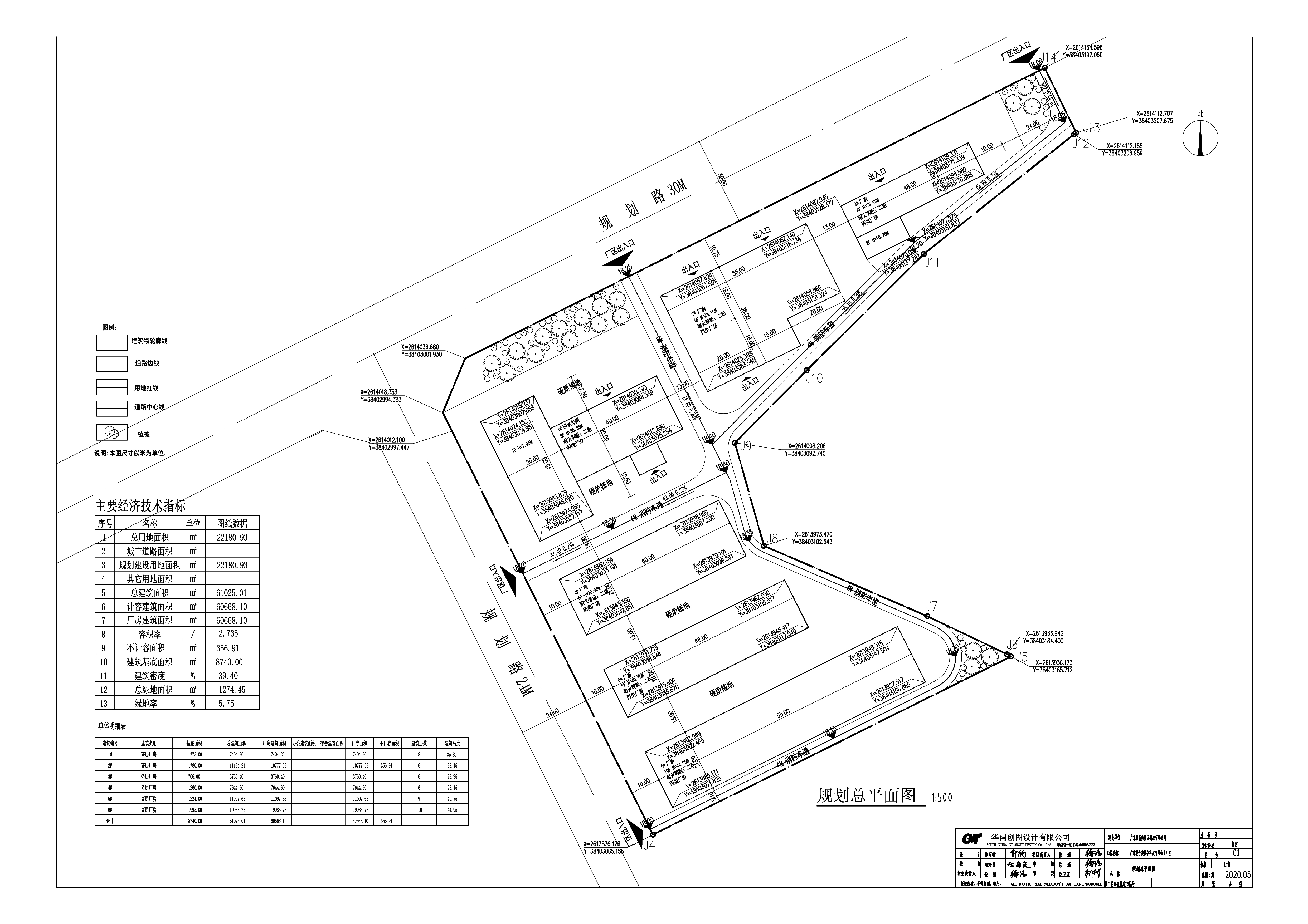 廣東愛音美數字科技有限公司廠區(qū)總圖報建_t3-Model.jpg