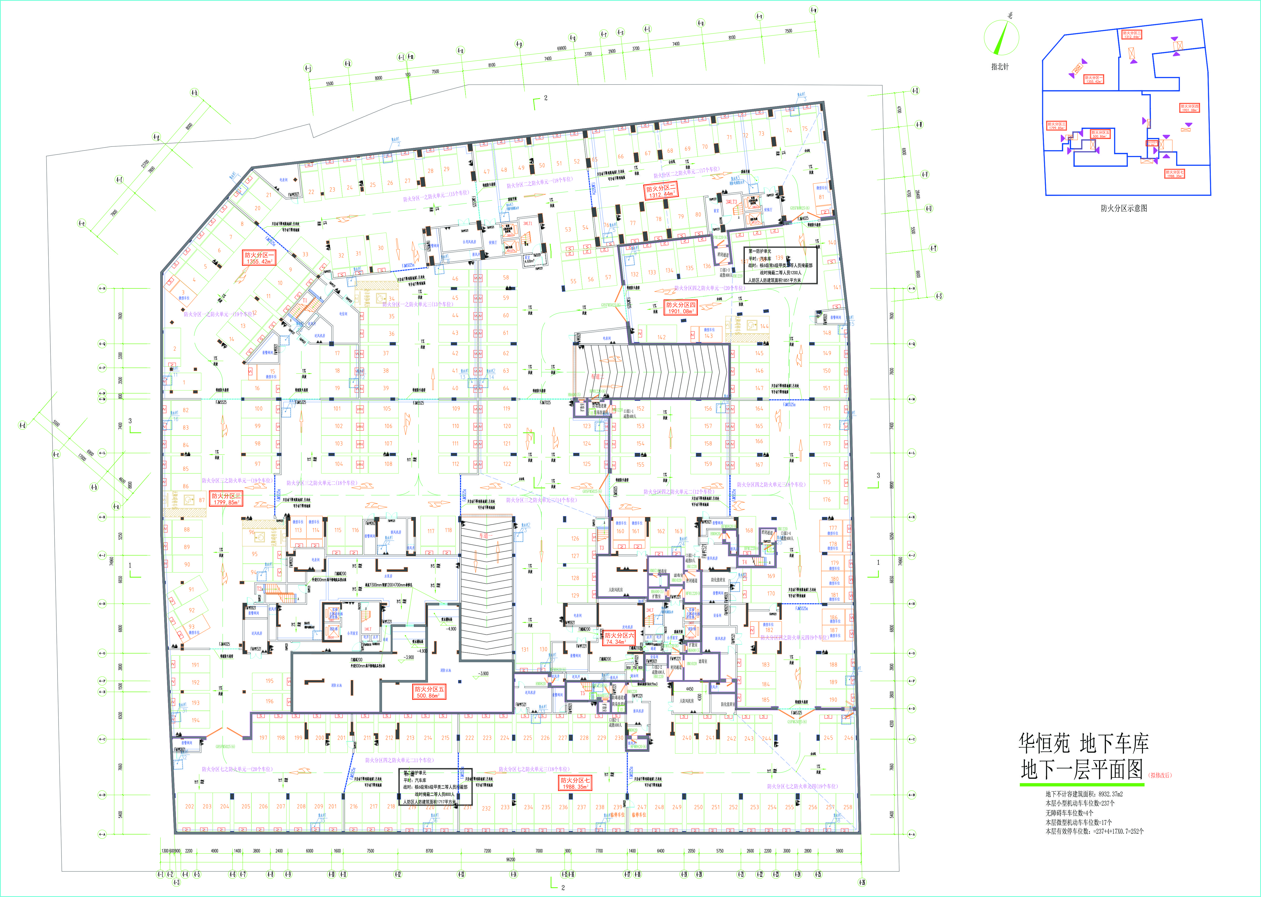 華恒苑地下車庫地下一層平面圖（擬修改后）.jpg