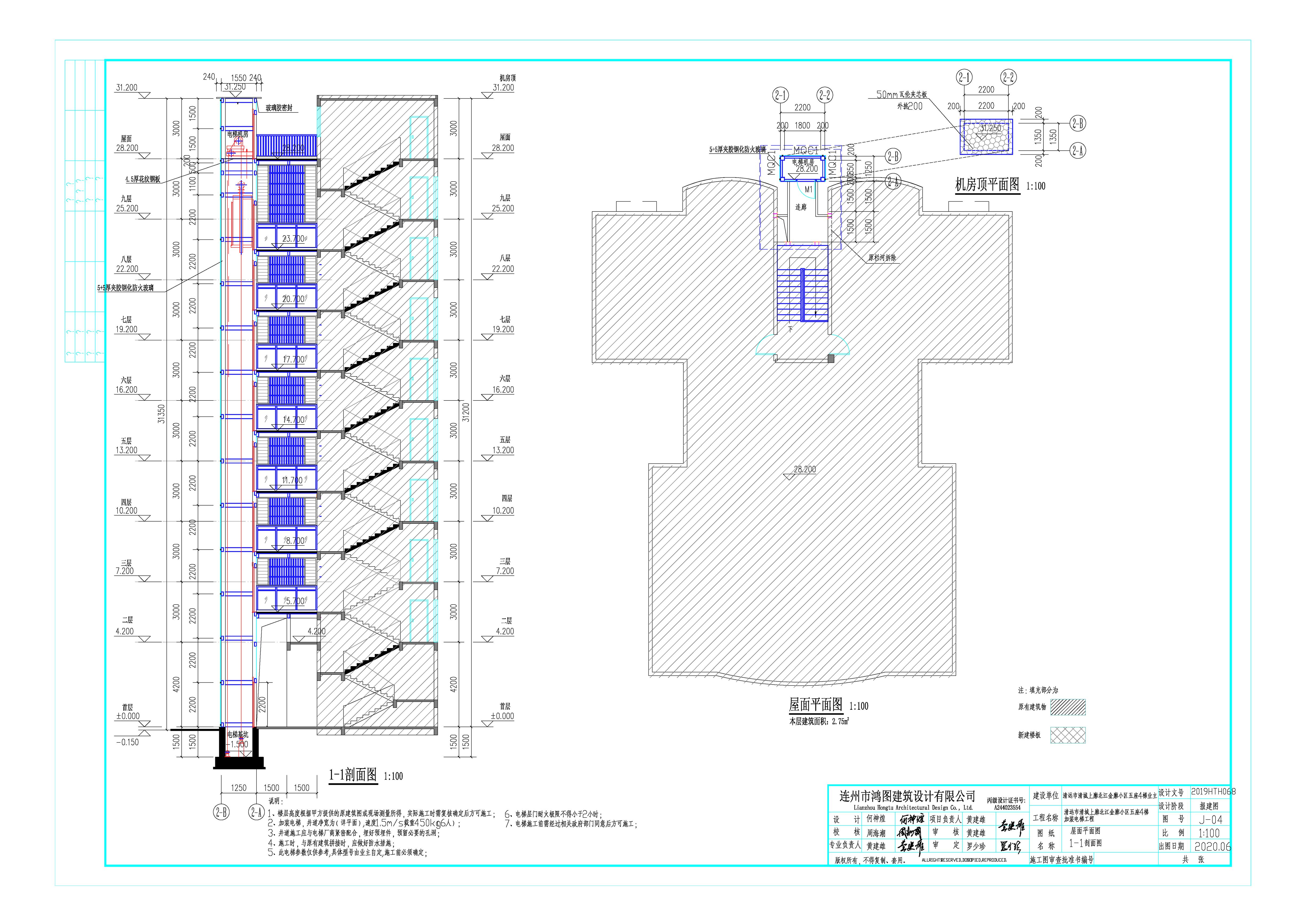 金廓小區(qū)五座4梯加裝電梯工程(剖面圖+屋頂層平面圖）.jpg