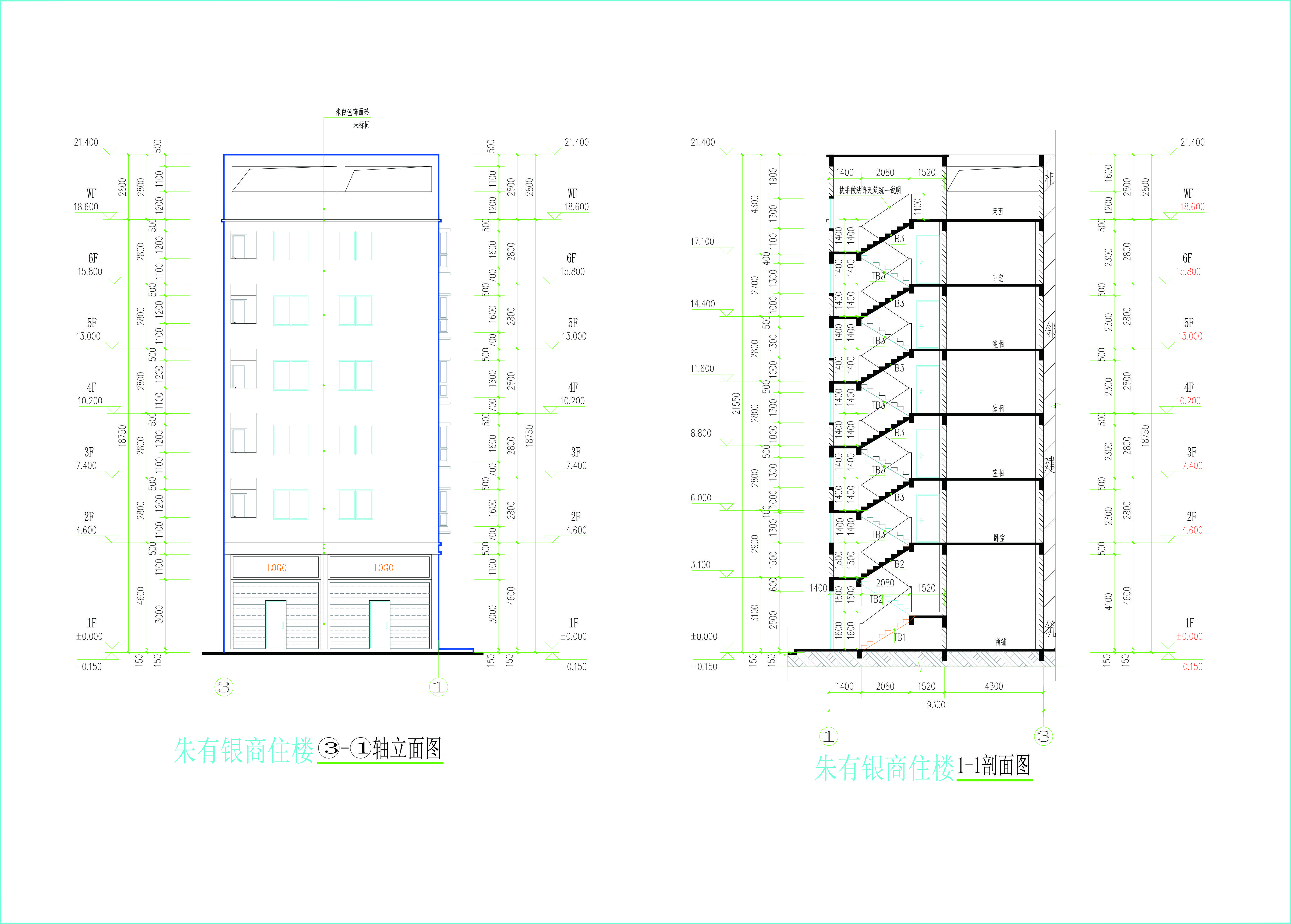 東立面、剖面圖.jpg