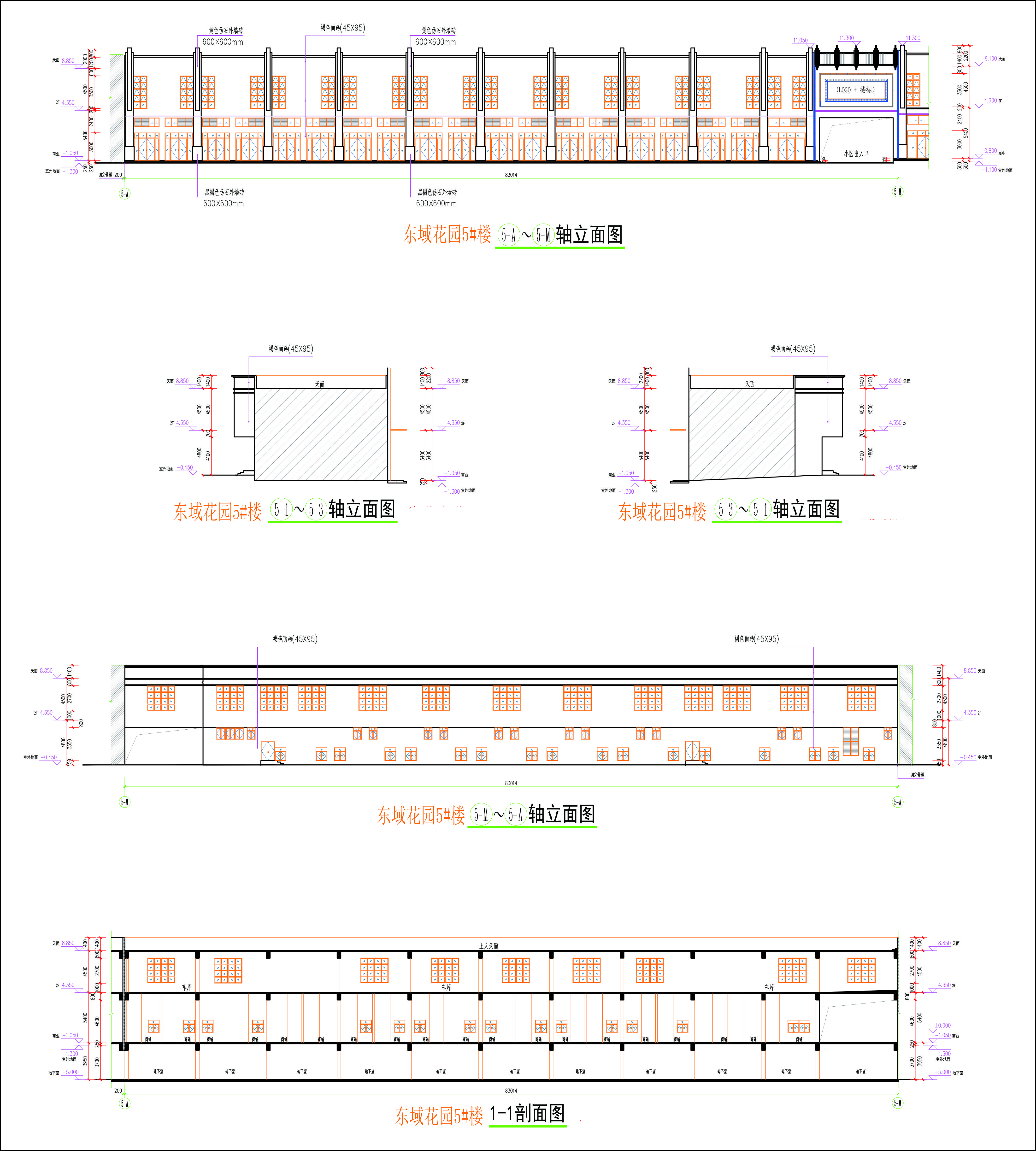 東域花園5#樓立面，剖面圖.jpg