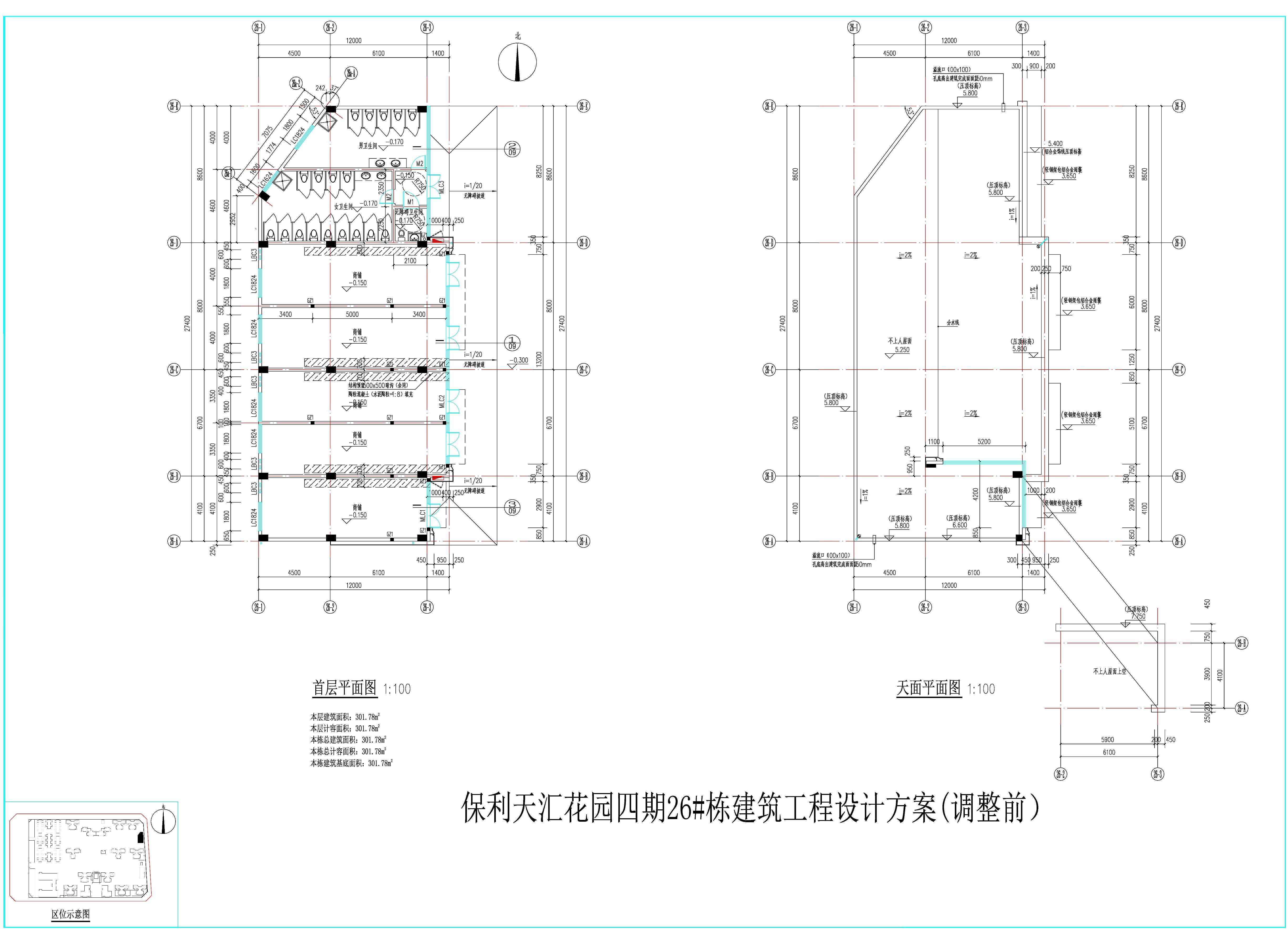 保利天匯花園四期26#棟建筑工程設(shè)計(jì)方案-平面(調(diào)整前）.jpg