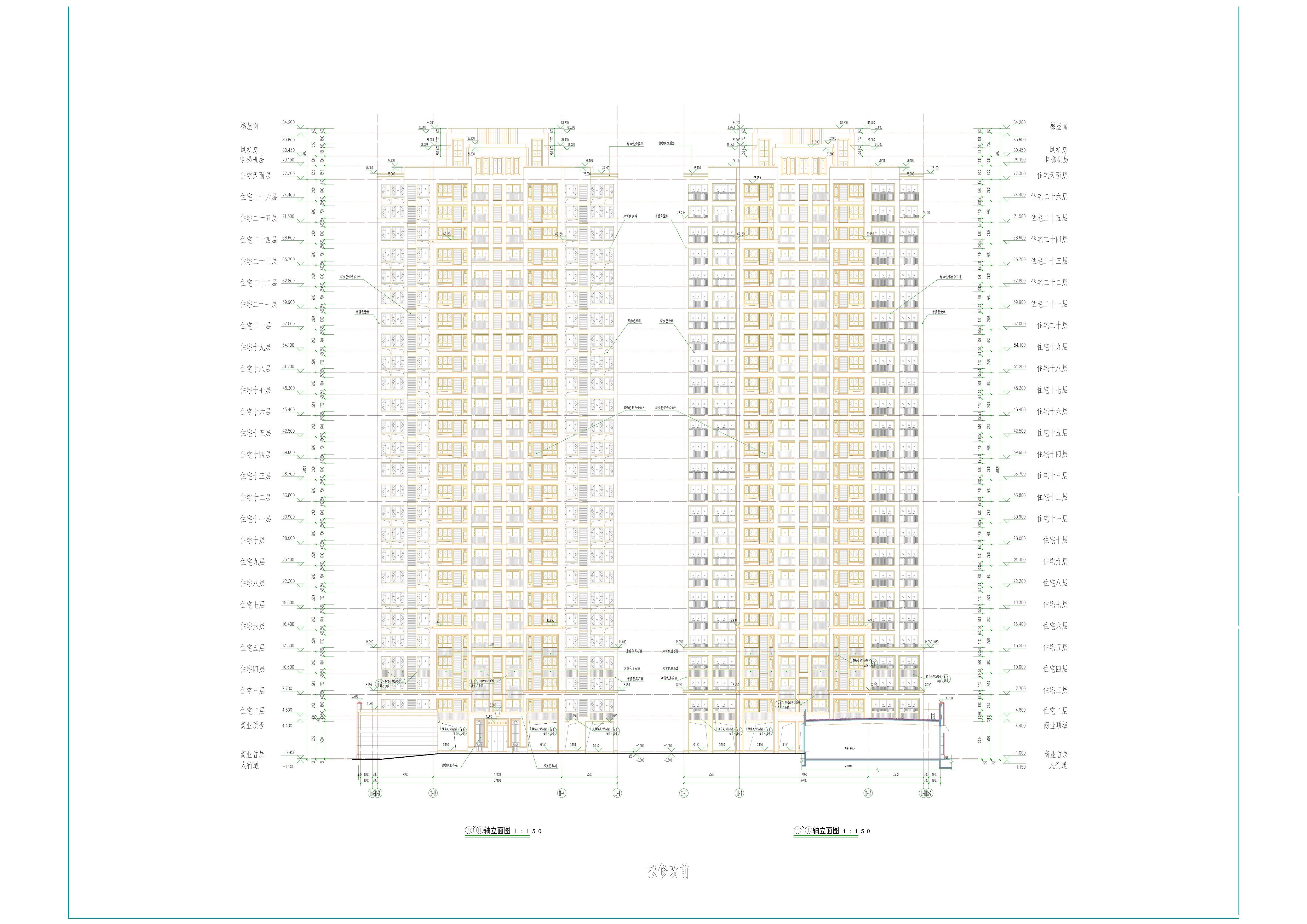 擬修改前11#樓南北立面圖.jpg
