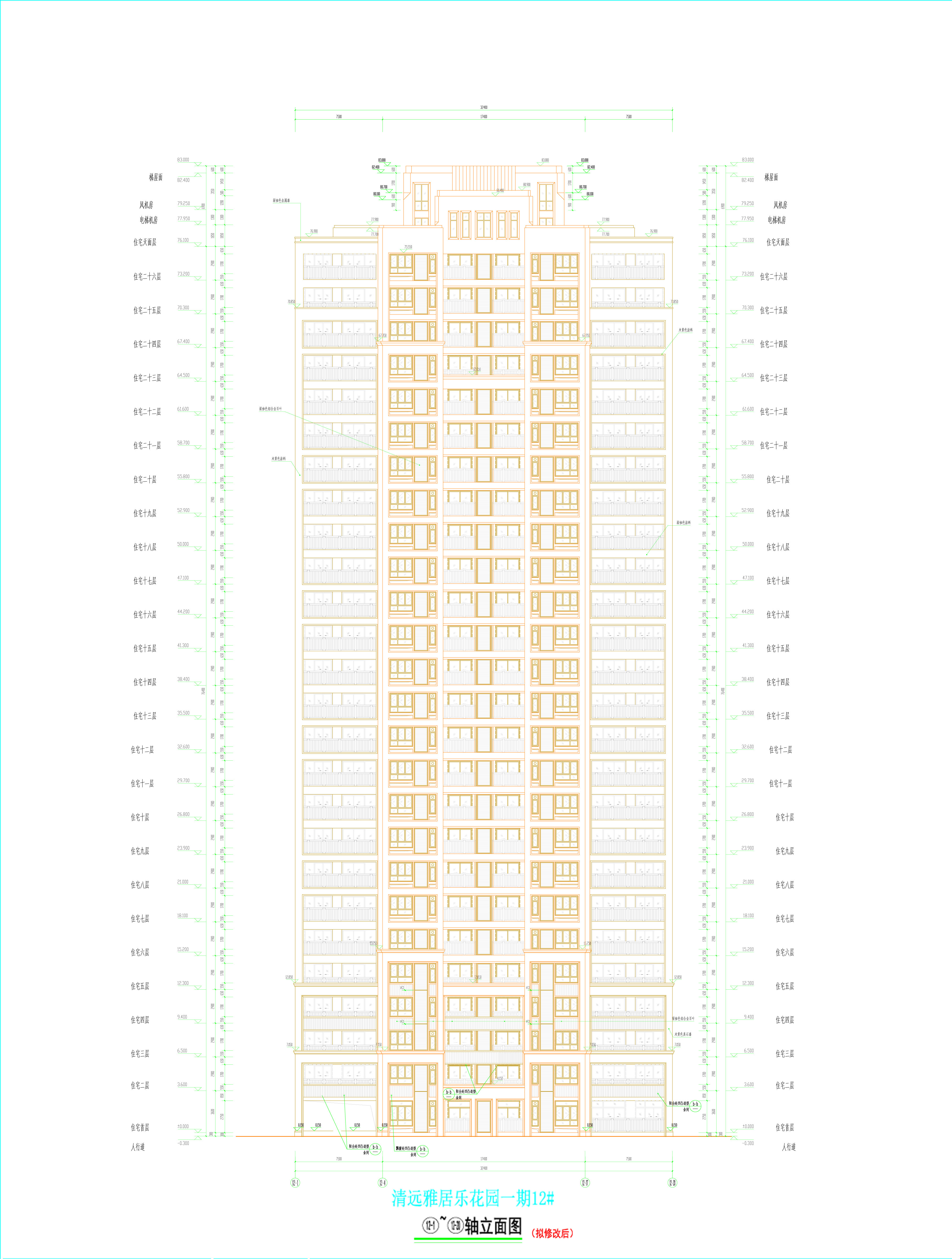12#樓南立面圖（擬修改后）.jpg