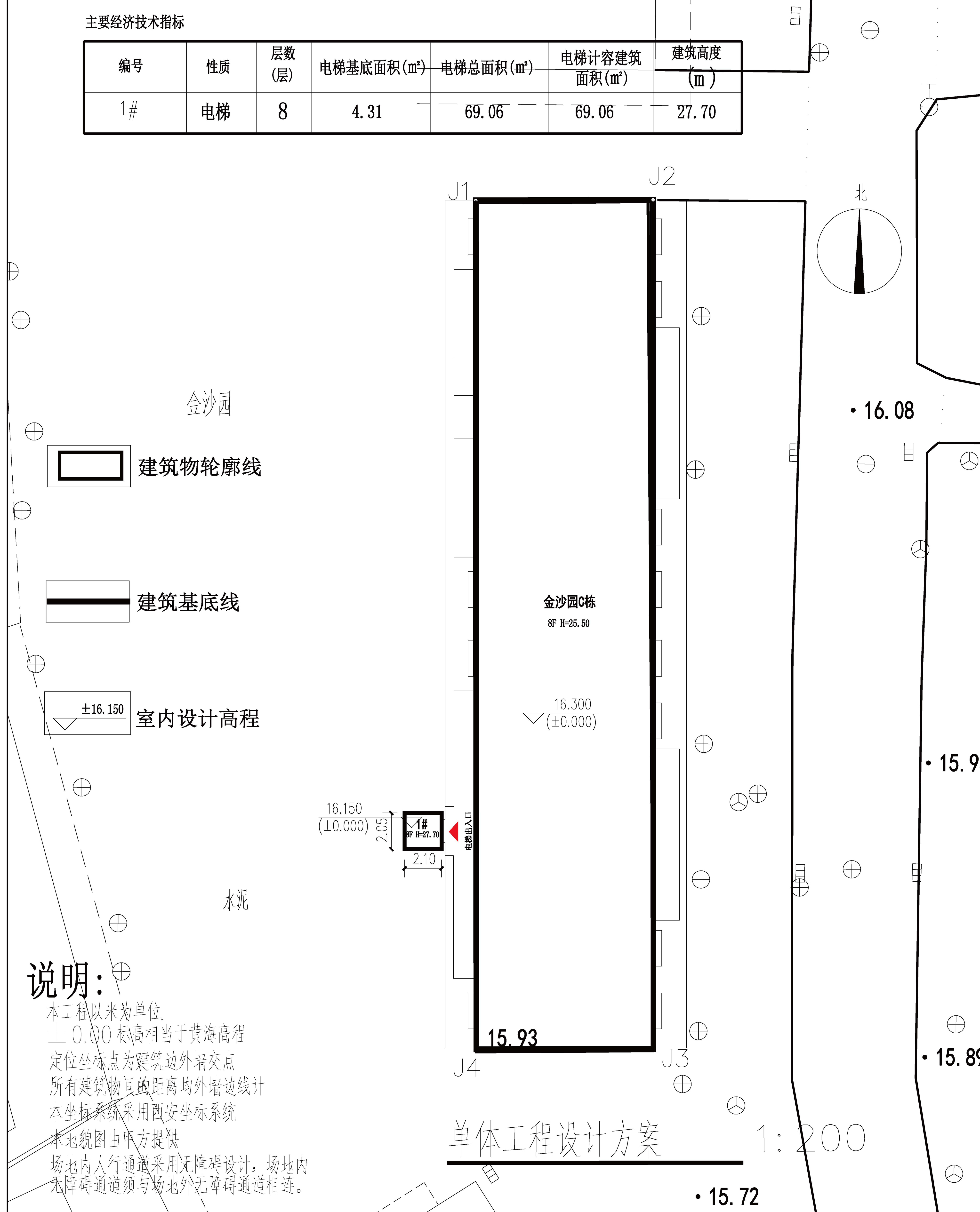 單體工程設計方案_t3-Model.jpg