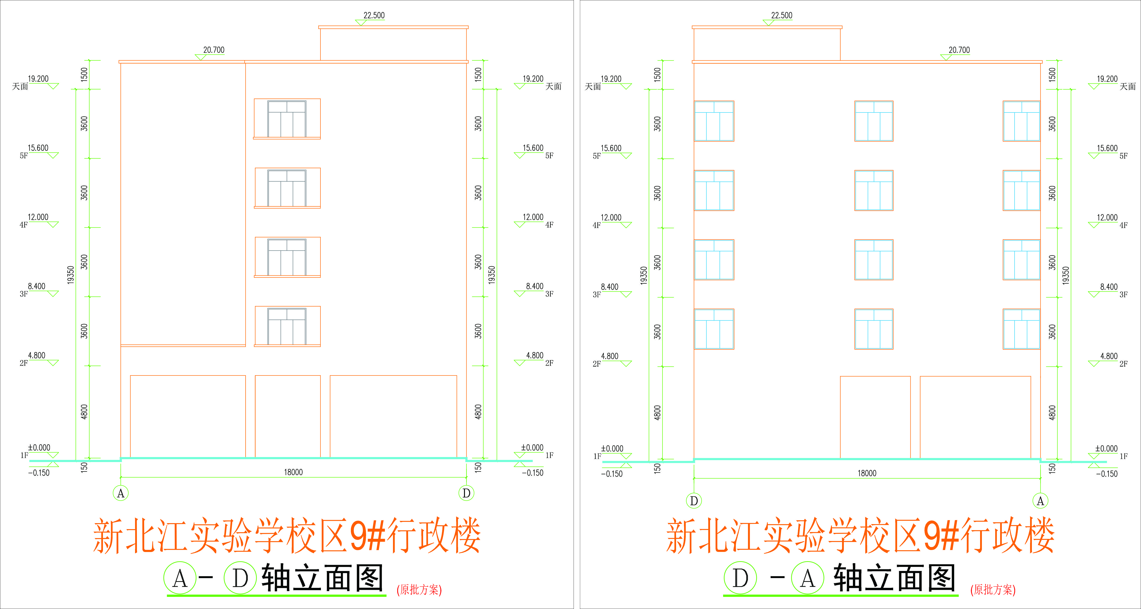 (原批方案)東西立面圖.jpg