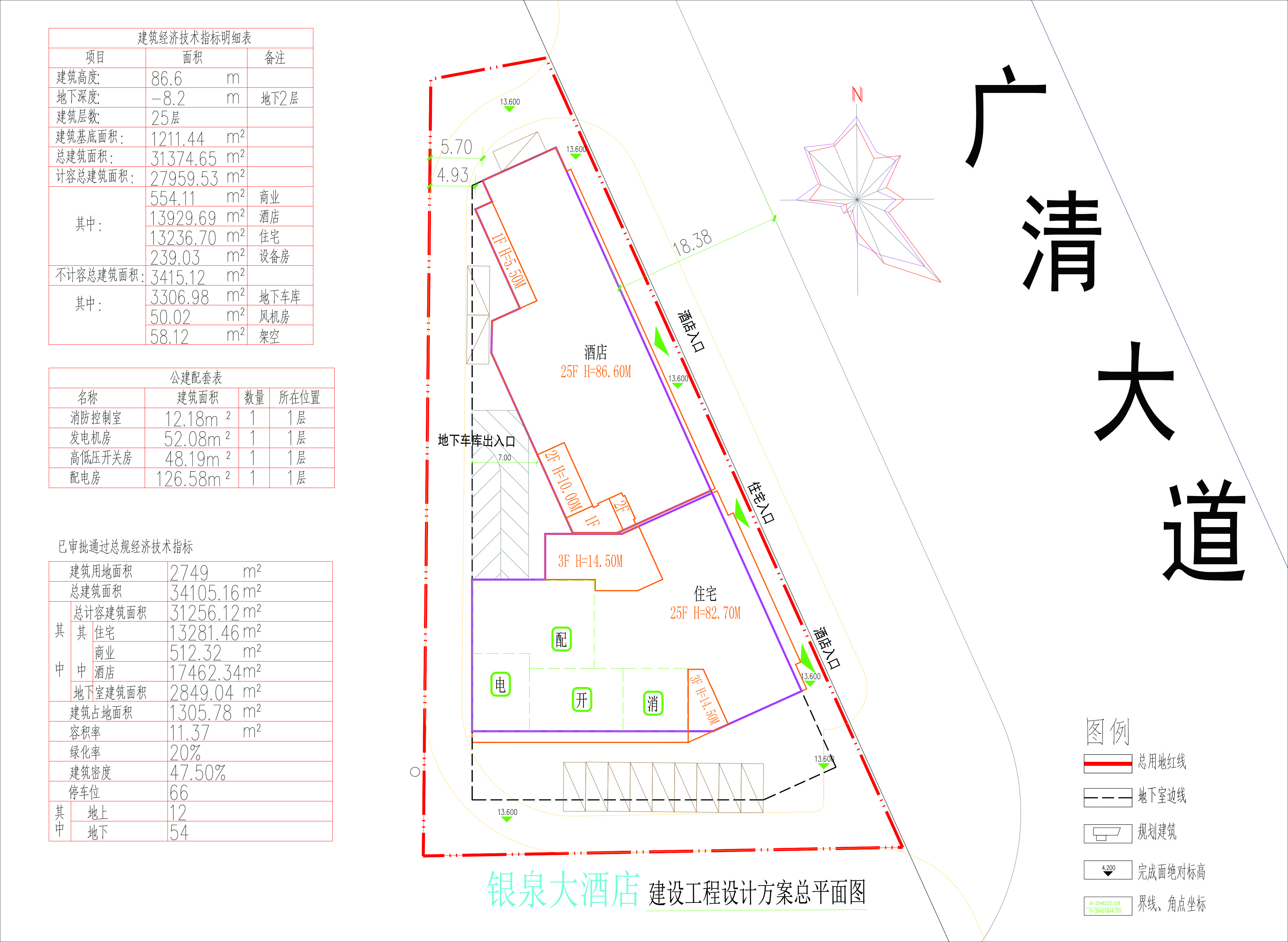 總平面圖.jpg