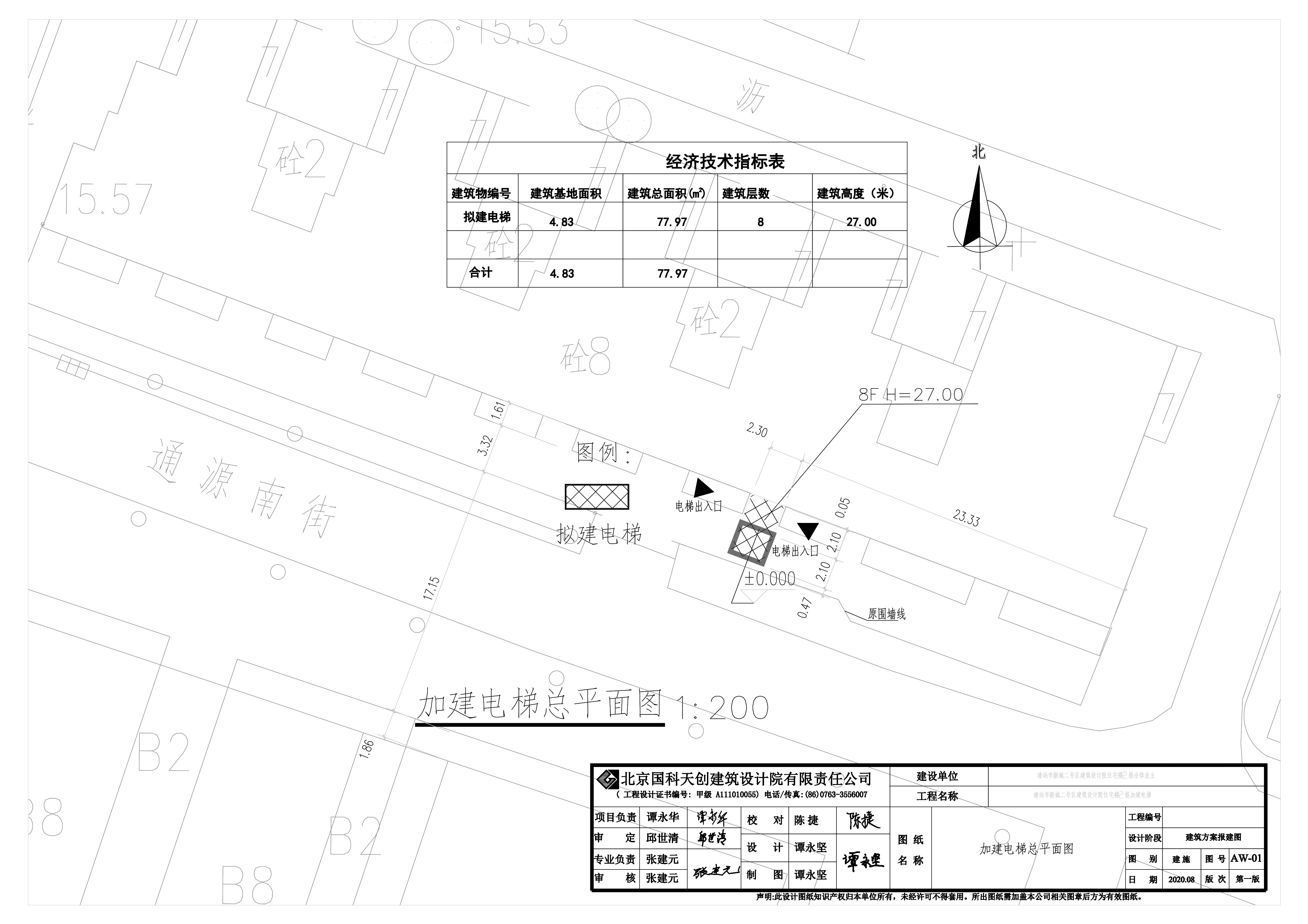 清遠(yuǎn)市新城二號(hào)區(qū)建筑設(shè)計(jì)院住宅樓規(guī)劃平面圖.jpg