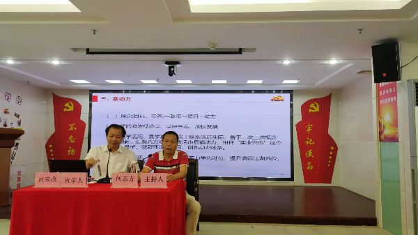 《習(xí)近平談治國理政》宣講會2.jpg