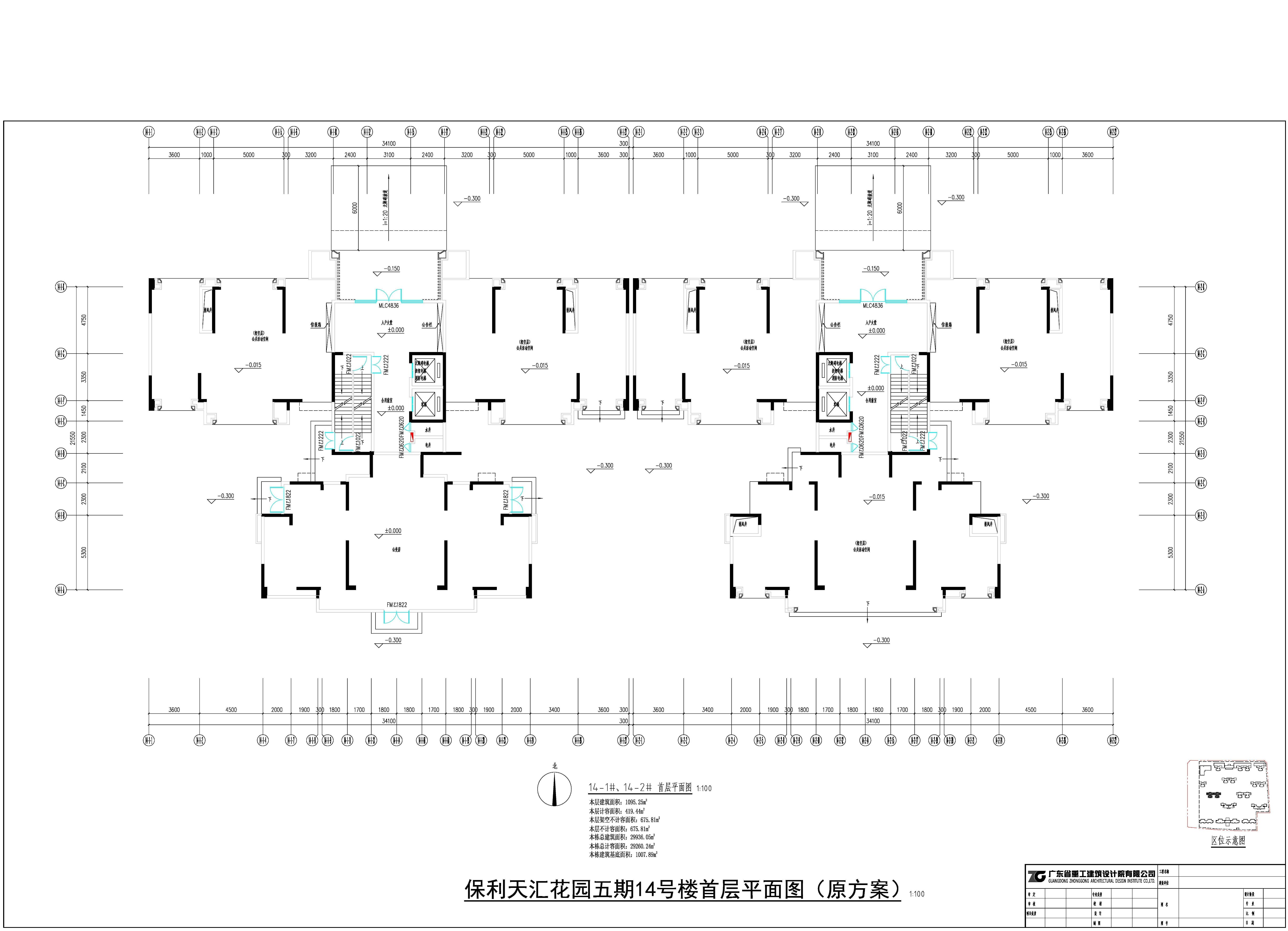 天匯花園五期14#樓首層平面圖（原方案）.jpg