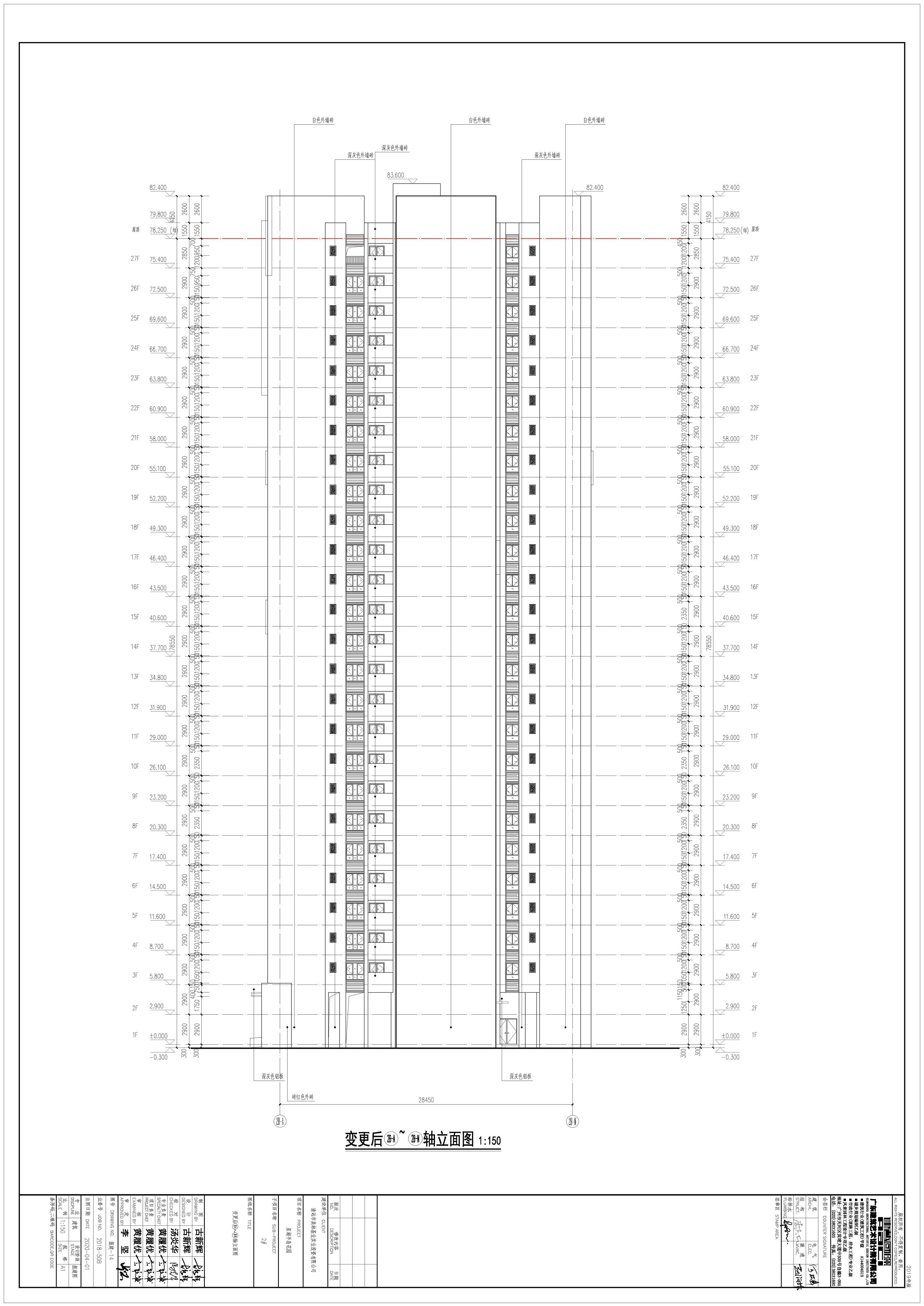 16變更后2B-A軸~2B-N軸立面圖.jpg