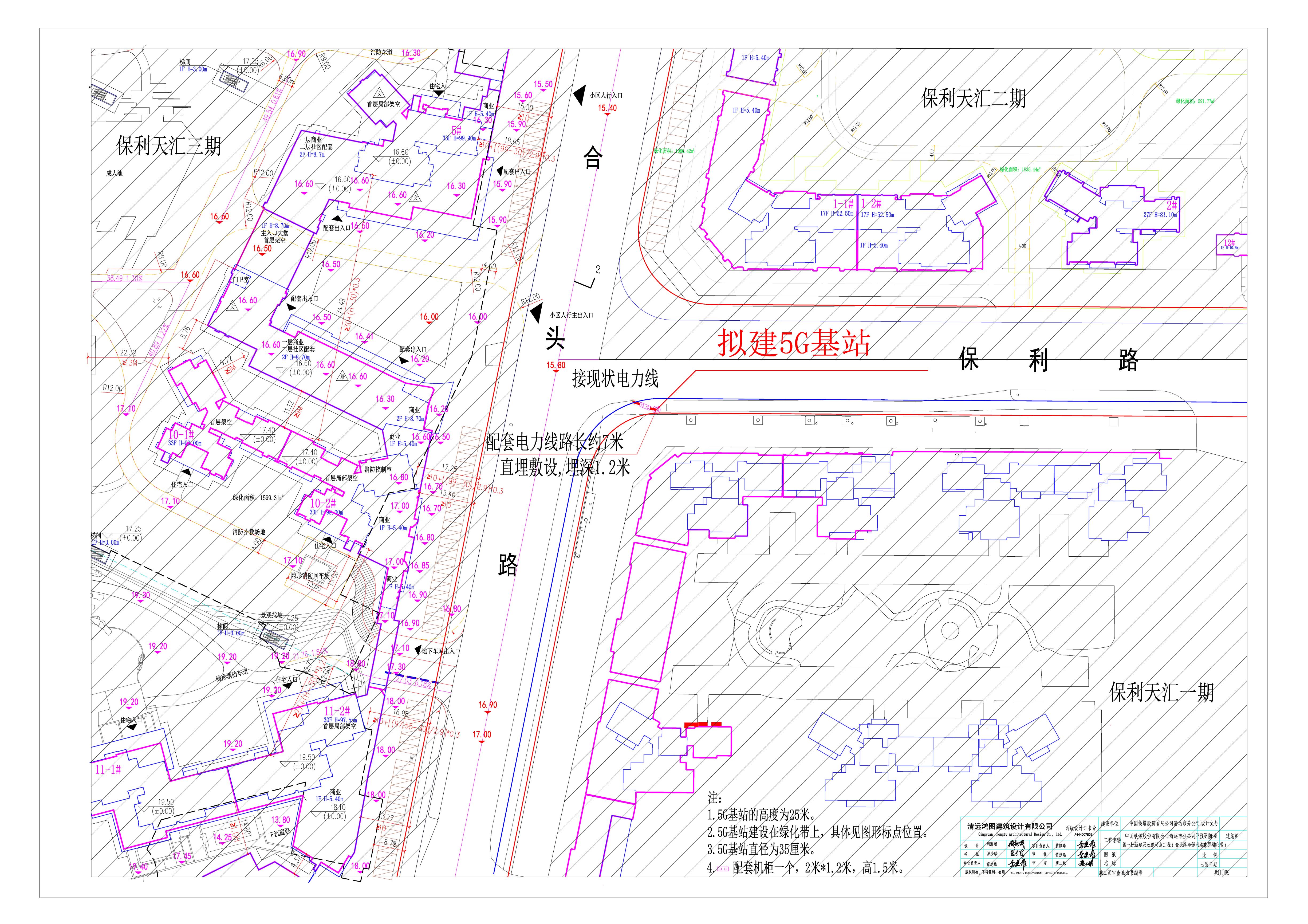 中國鐵塔股份有限公司清遠(yuǎn)市分公司2020第一批新建及改造站點(diǎn)工程（合頭路與保利路交界綠化帶）.jpg