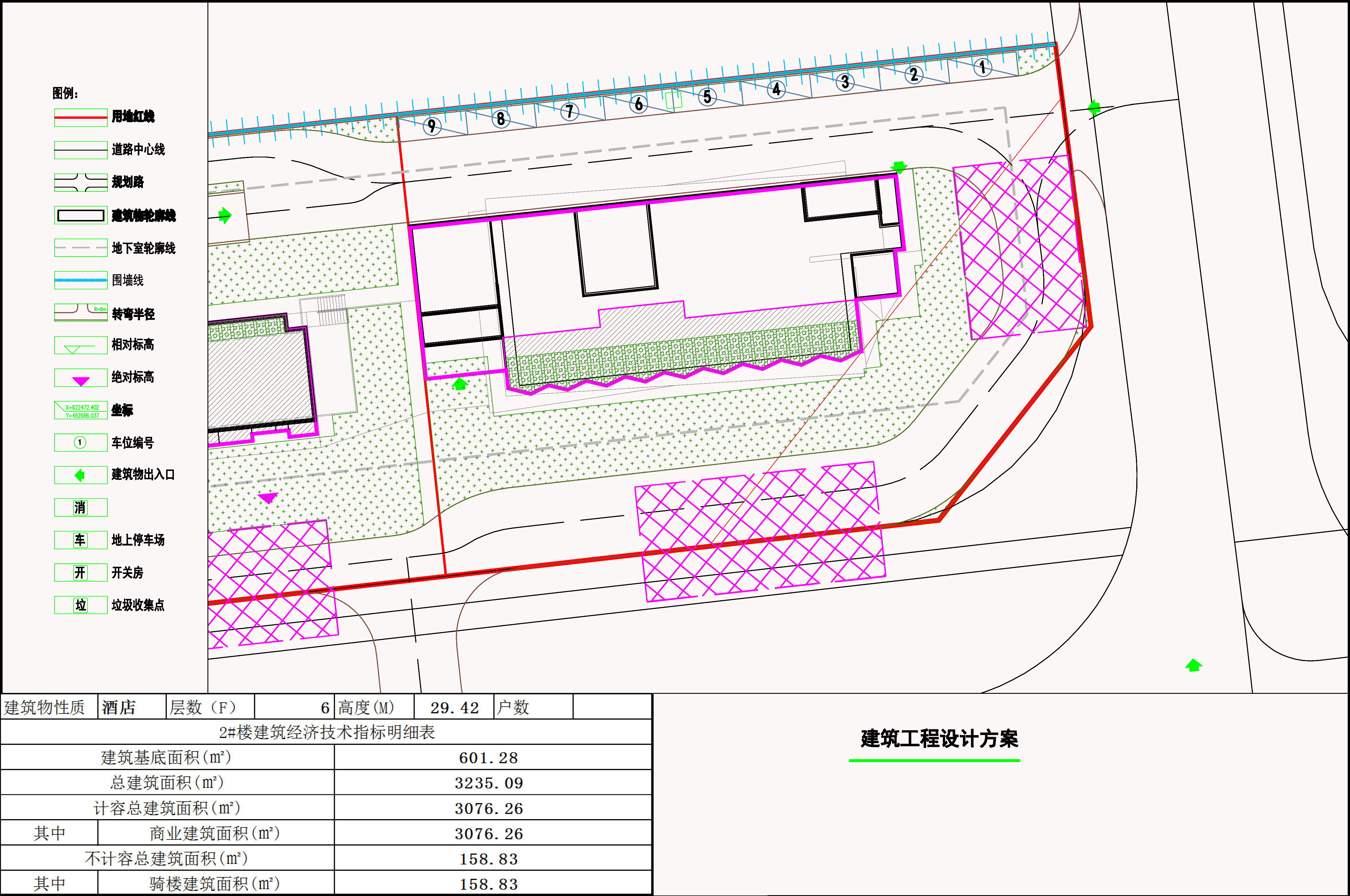 原批準2#小總平.jpg