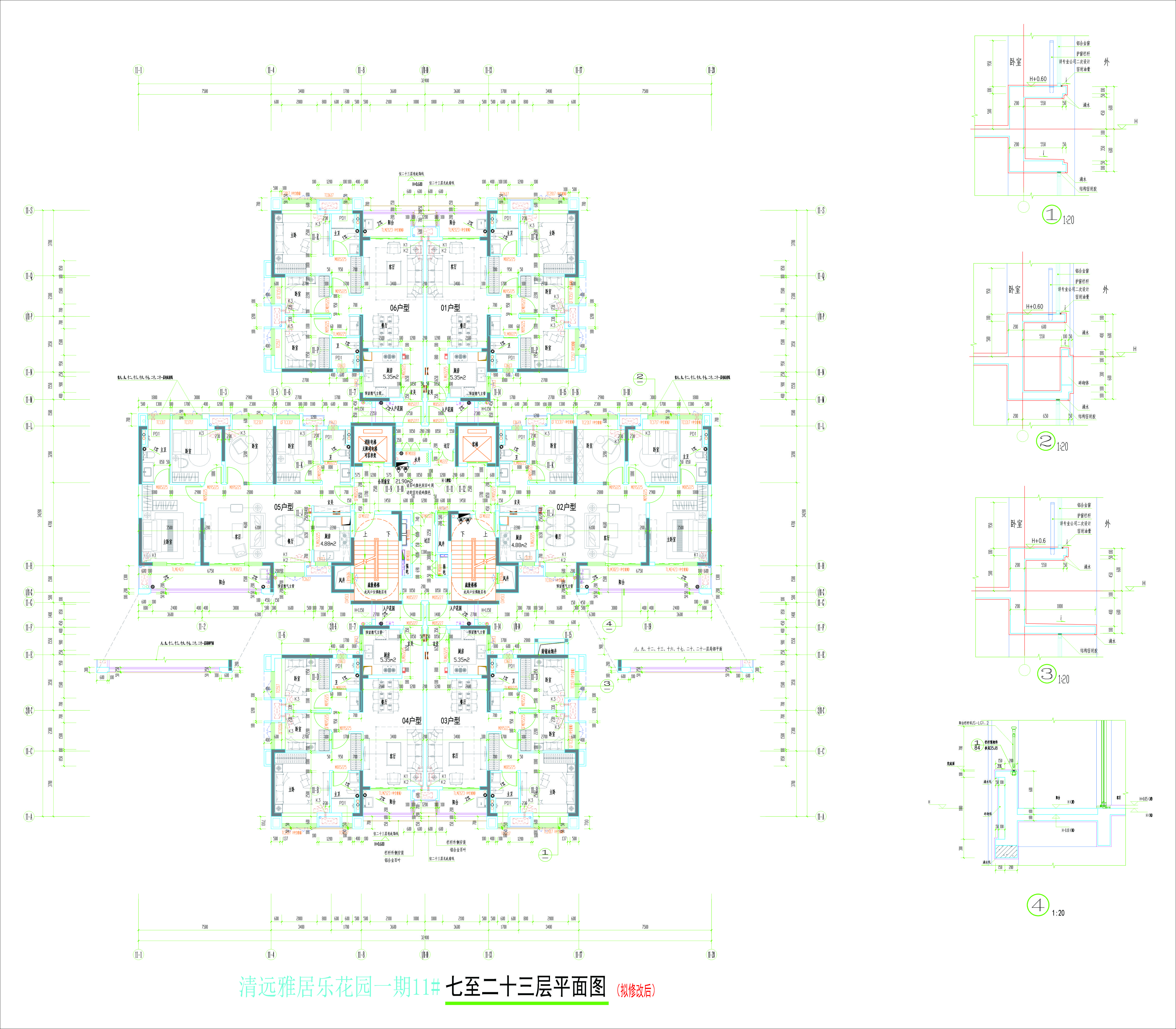 11#樓標(biāo)準(zhǔn)層平面圖.jpg