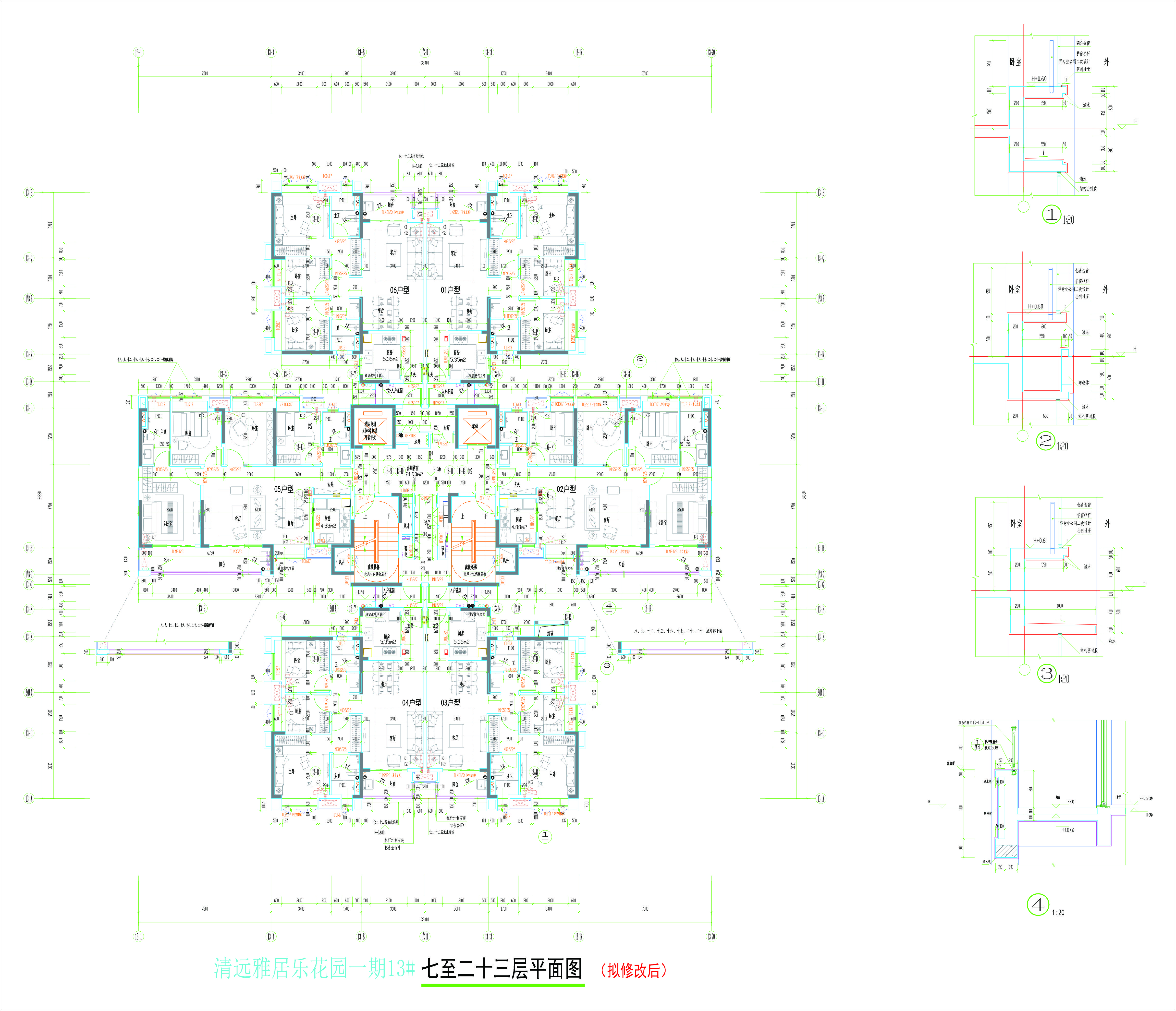 13#樓標(biāo)準(zhǔn)層平面圖.jpg