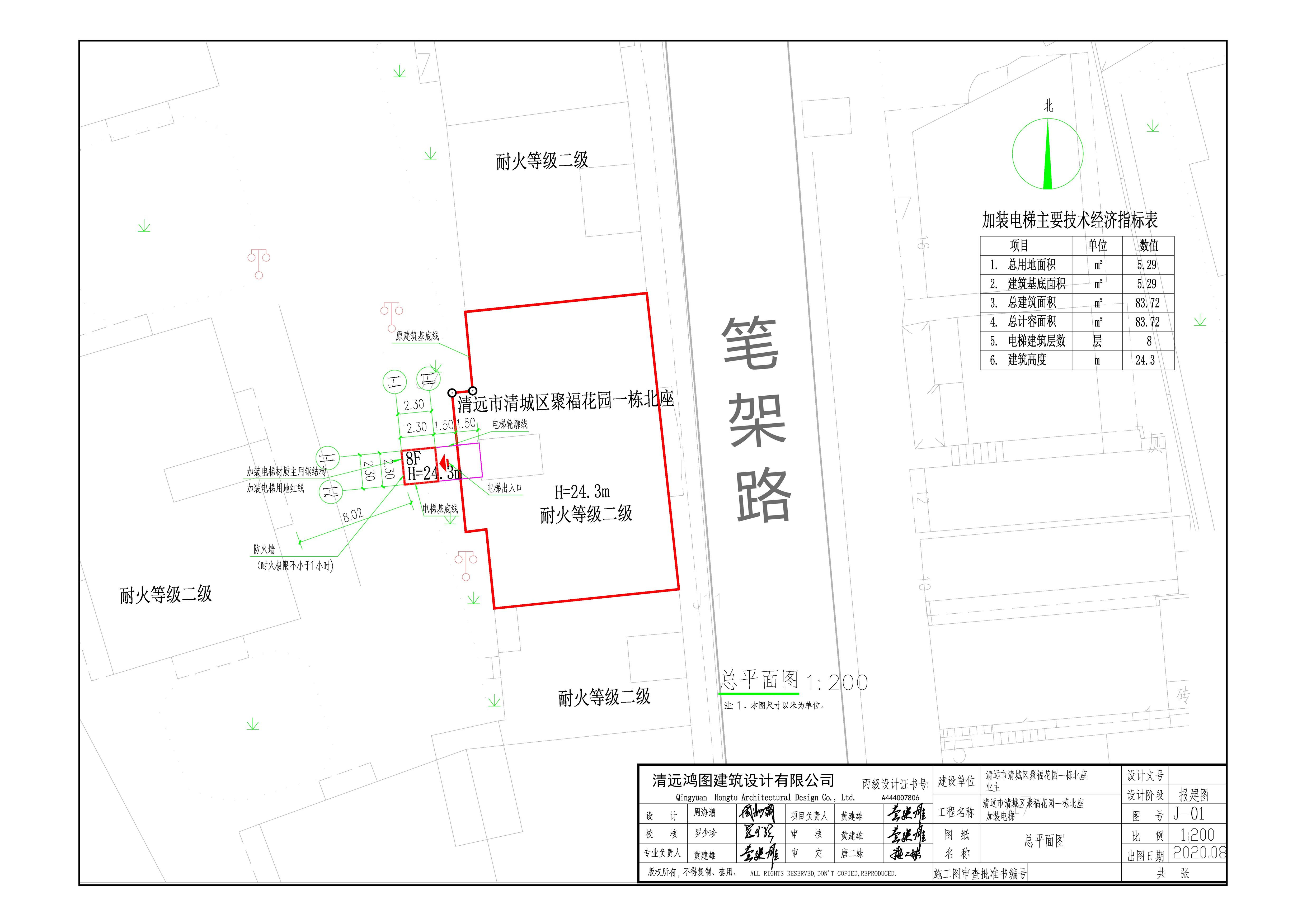 聚?；▓@一棟北座-總平面圖.jpg