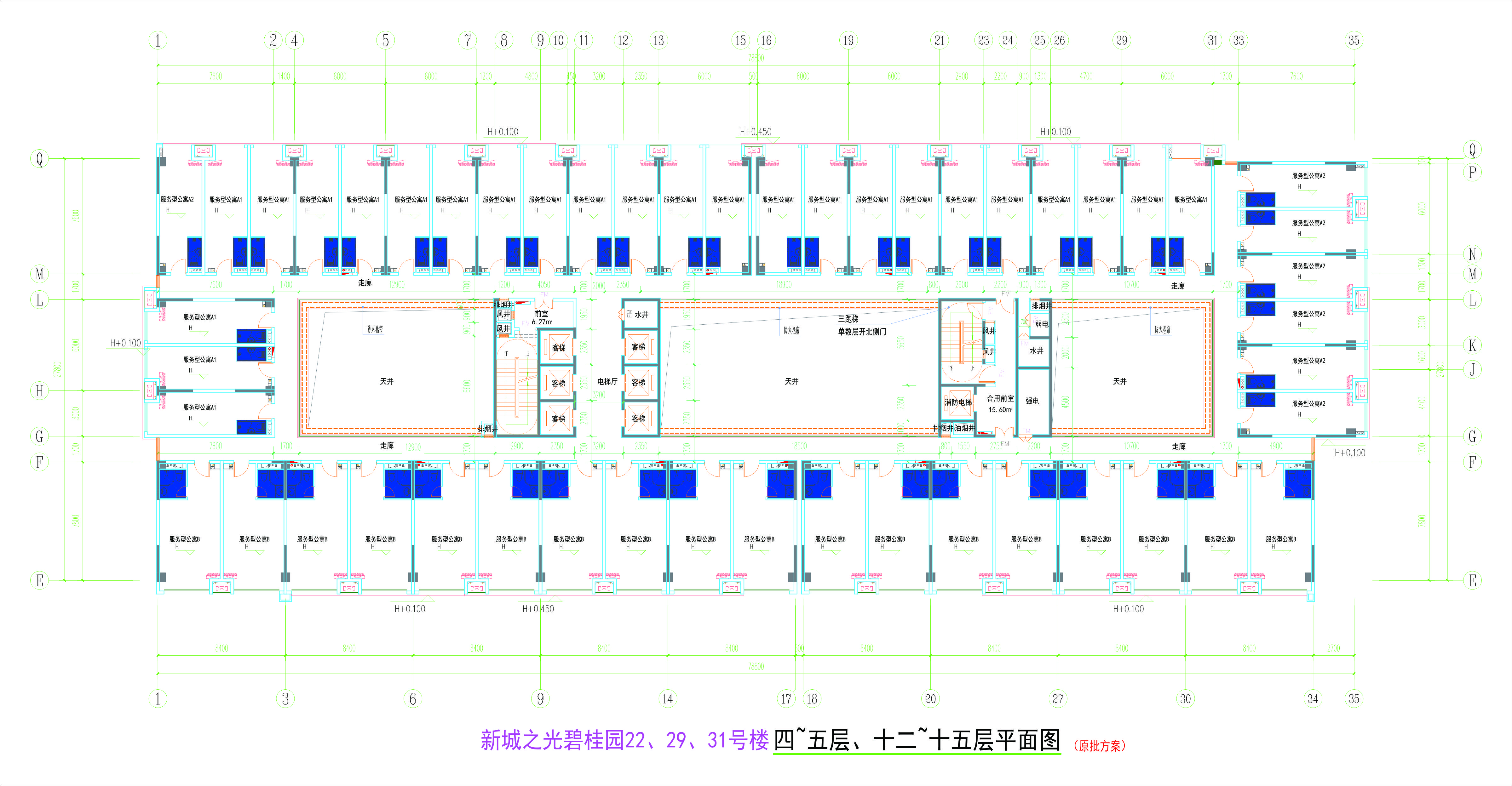 222931號樓4~5層、12~15層平面圖.jpg