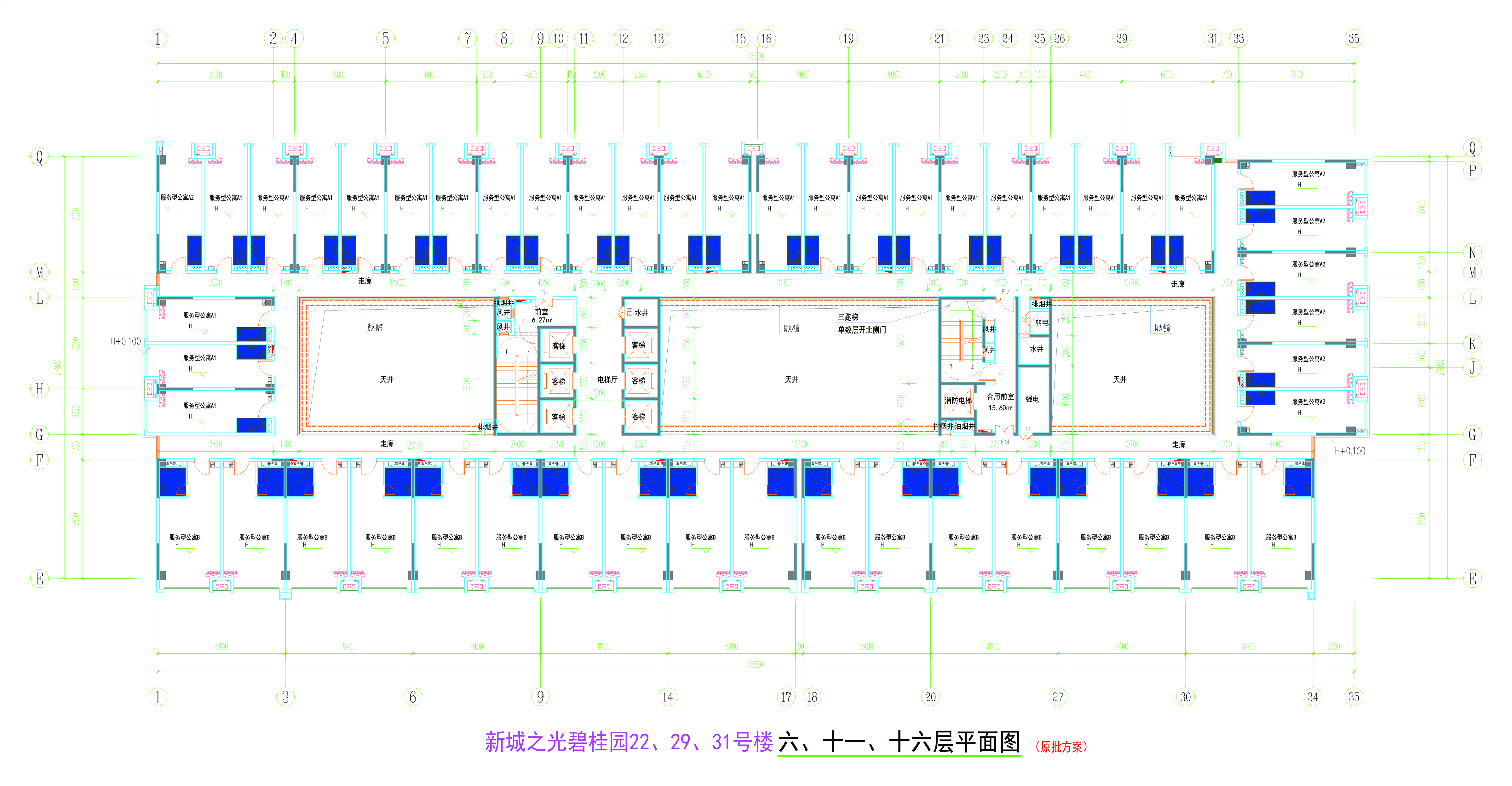 222931號樓6層、11層、16層平面圖.jpg