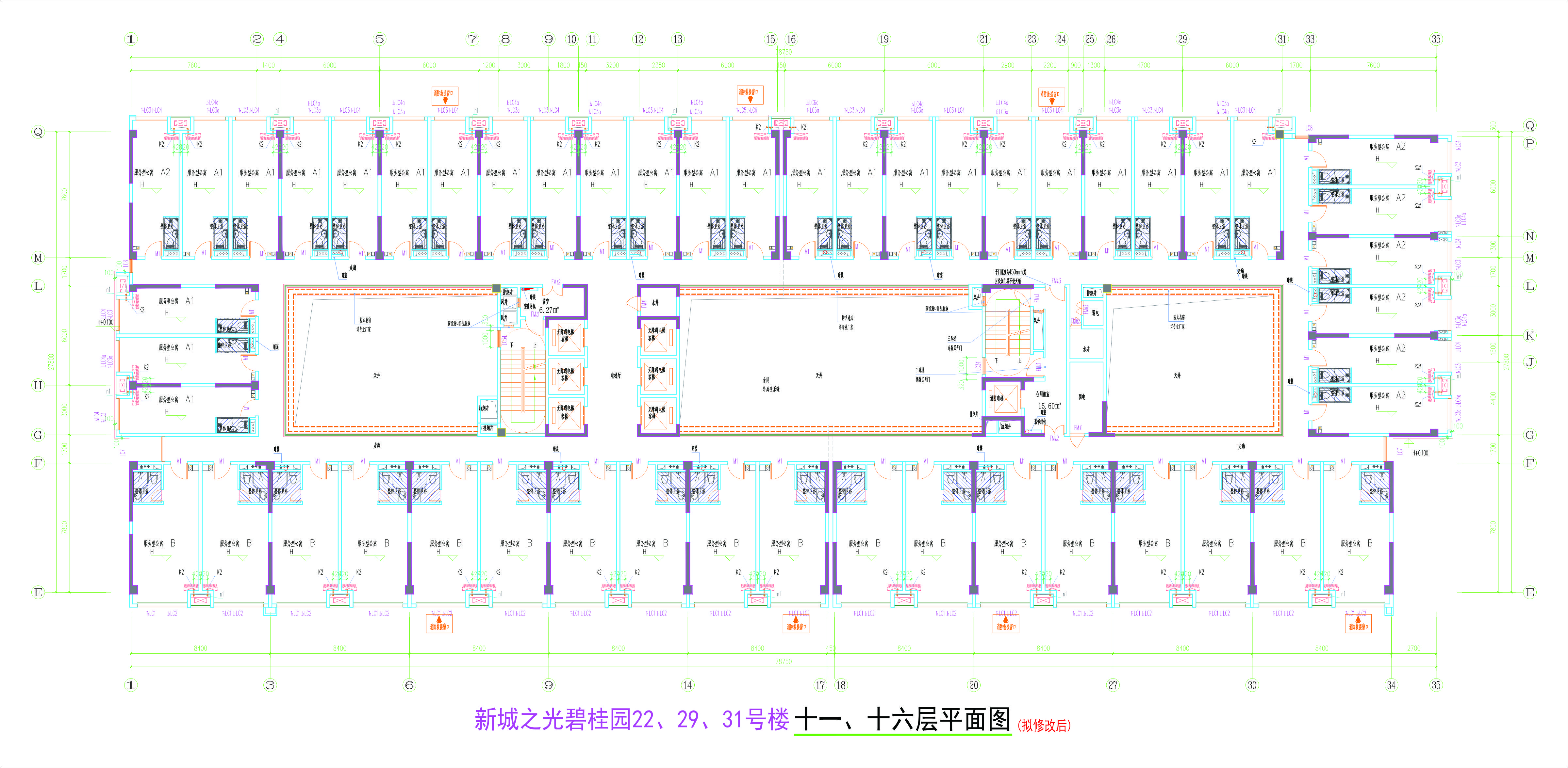 222931號樓11、16層平面圖（擬修改后）.jpg