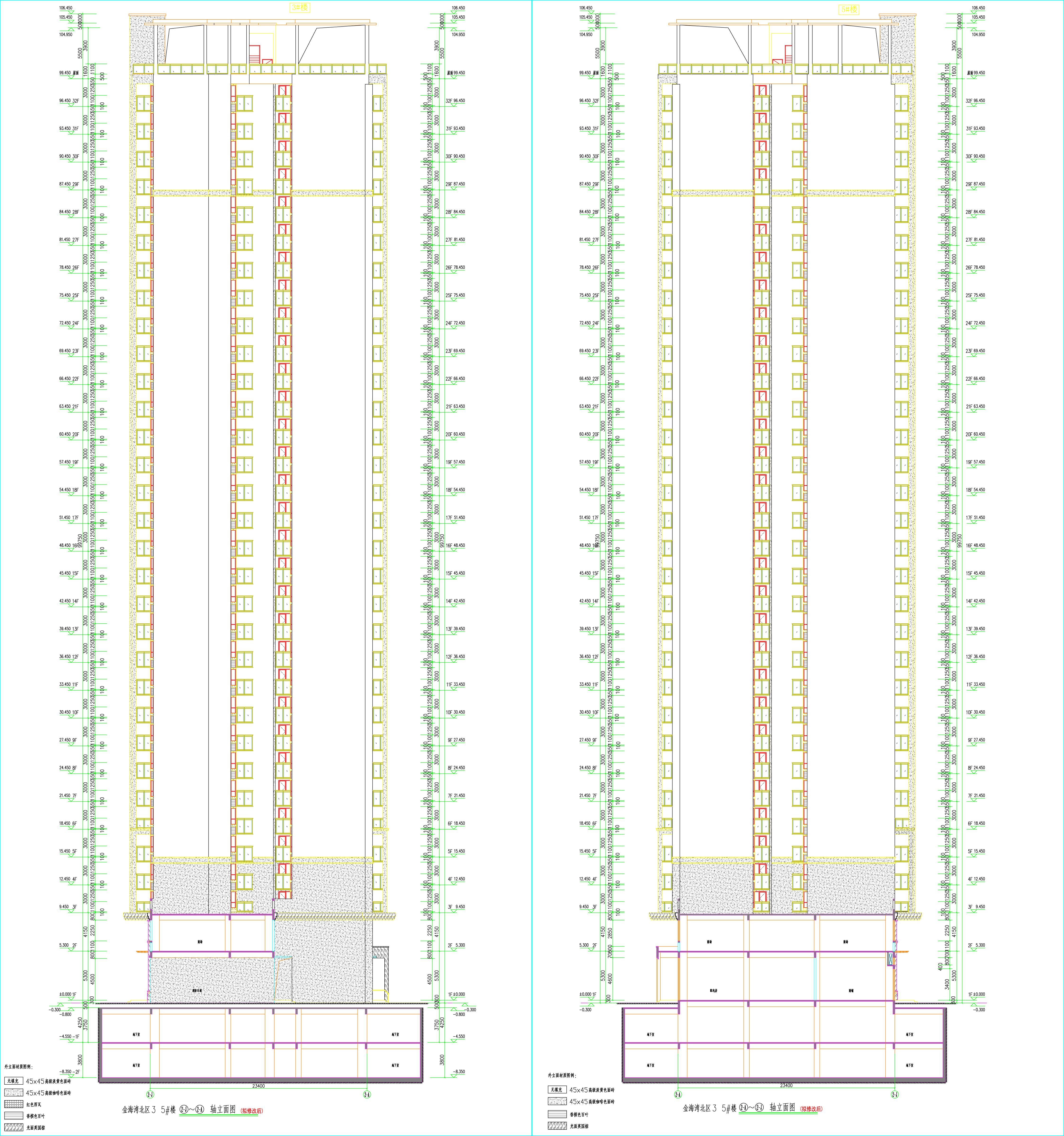 3、5#樓東西立面圖(修改后).jpg