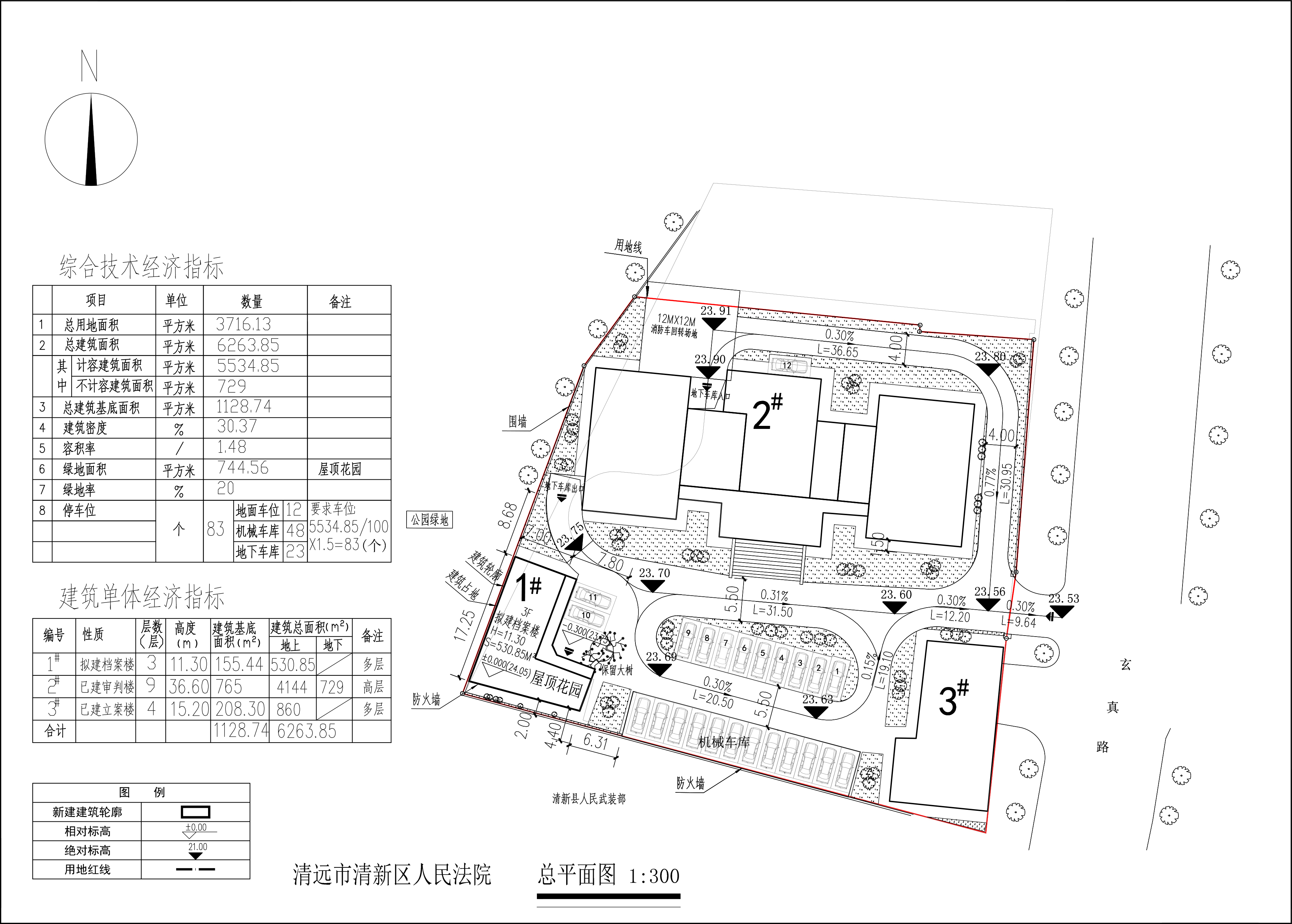 清遠市清新區(qū)人民法院-Model.jpg