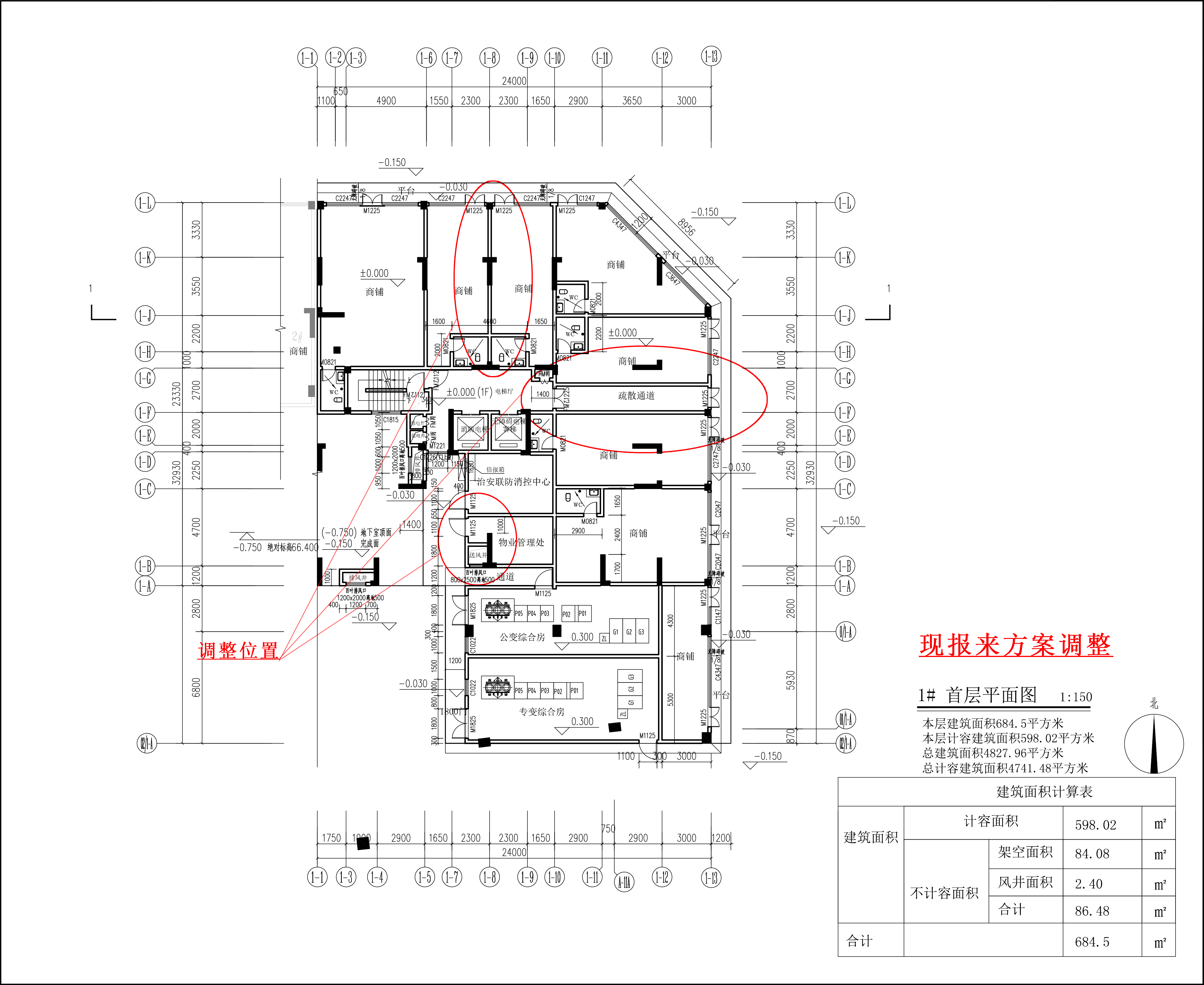 現(xiàn)報(bào)來(lái)首層平面圖.jpg