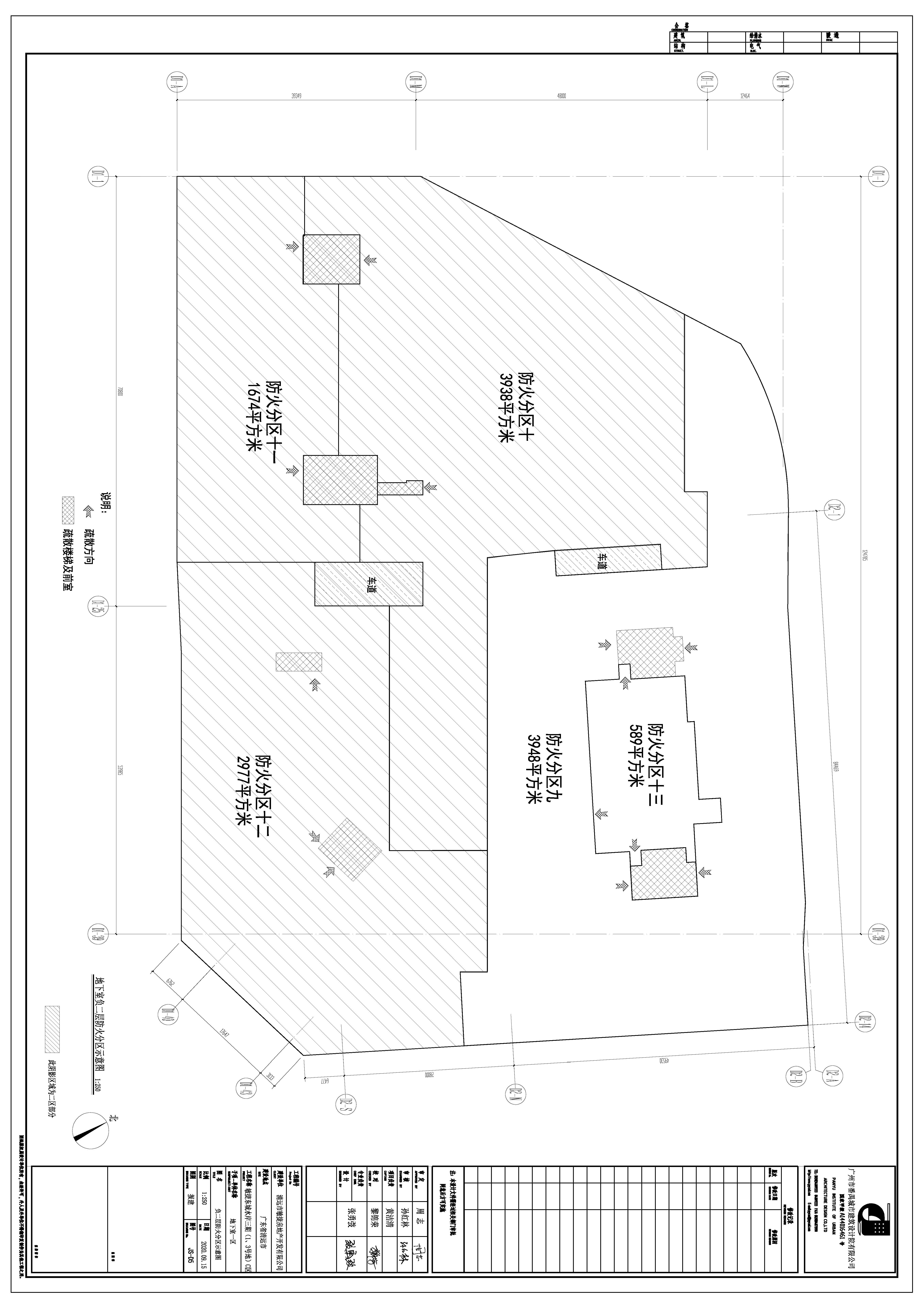 敏捷東城水岸三期（1、3號(hào)地）一區(qū)地下室-修改后方案 (1).jpg