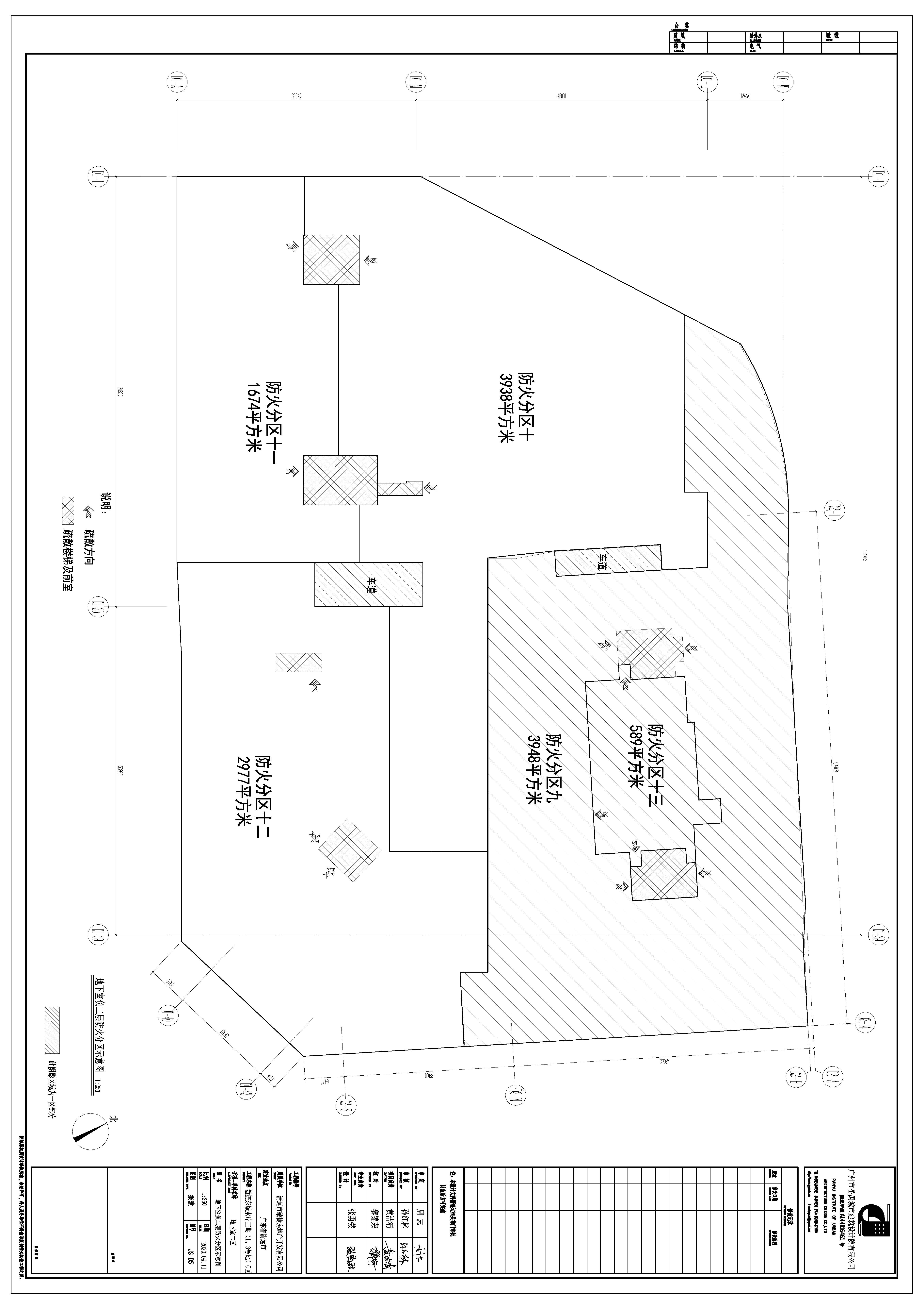 敏捷東城水岸三期（1、3號(hào)地）二區(qū)地下室_修改后方案 (1).jpg