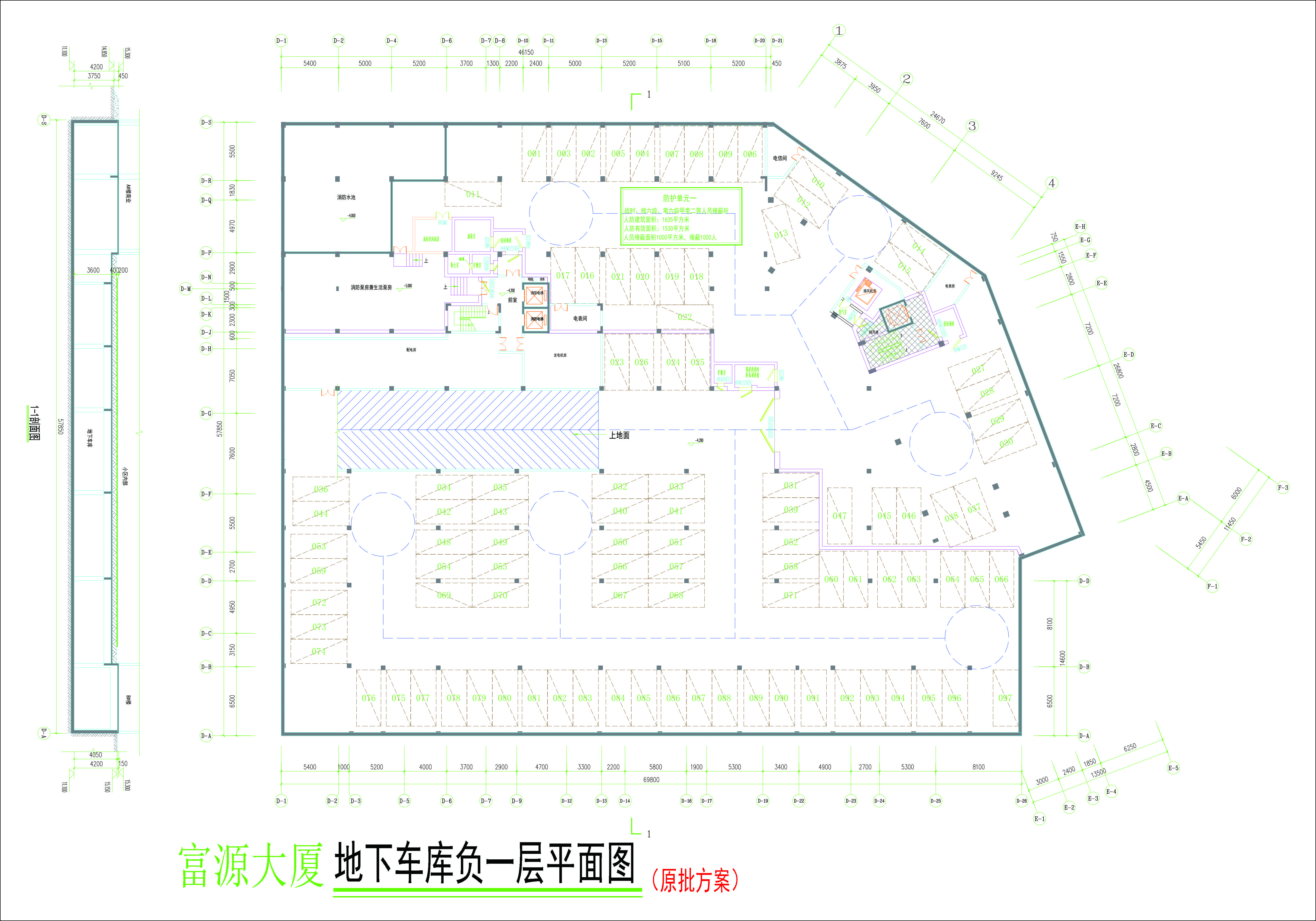 富源大廈地下室負(fù)一層平面圖（原批方案）.jpg