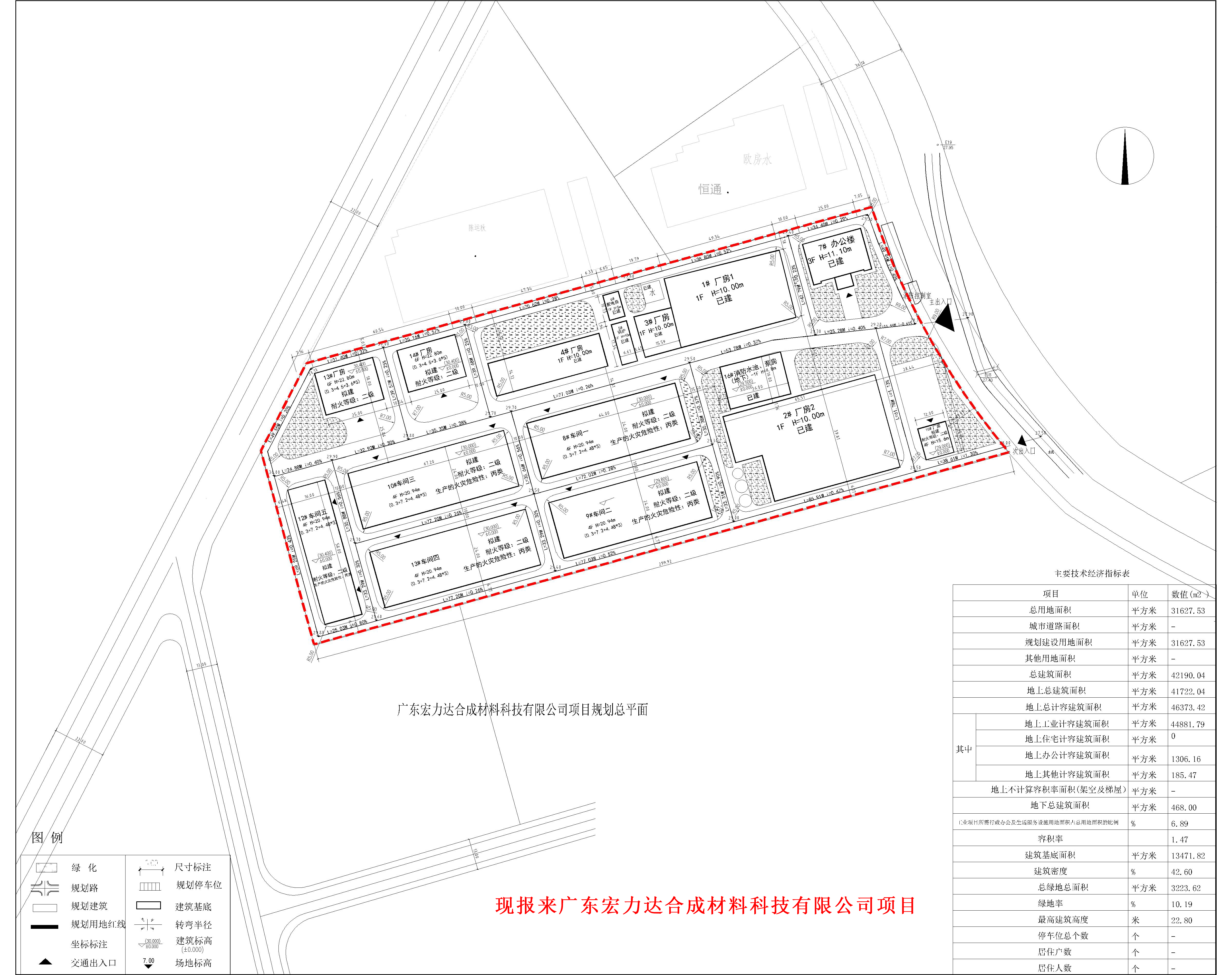 報(bào)來宏力達(dá)【規(guī)劃總平面】_t3-Model.jpg