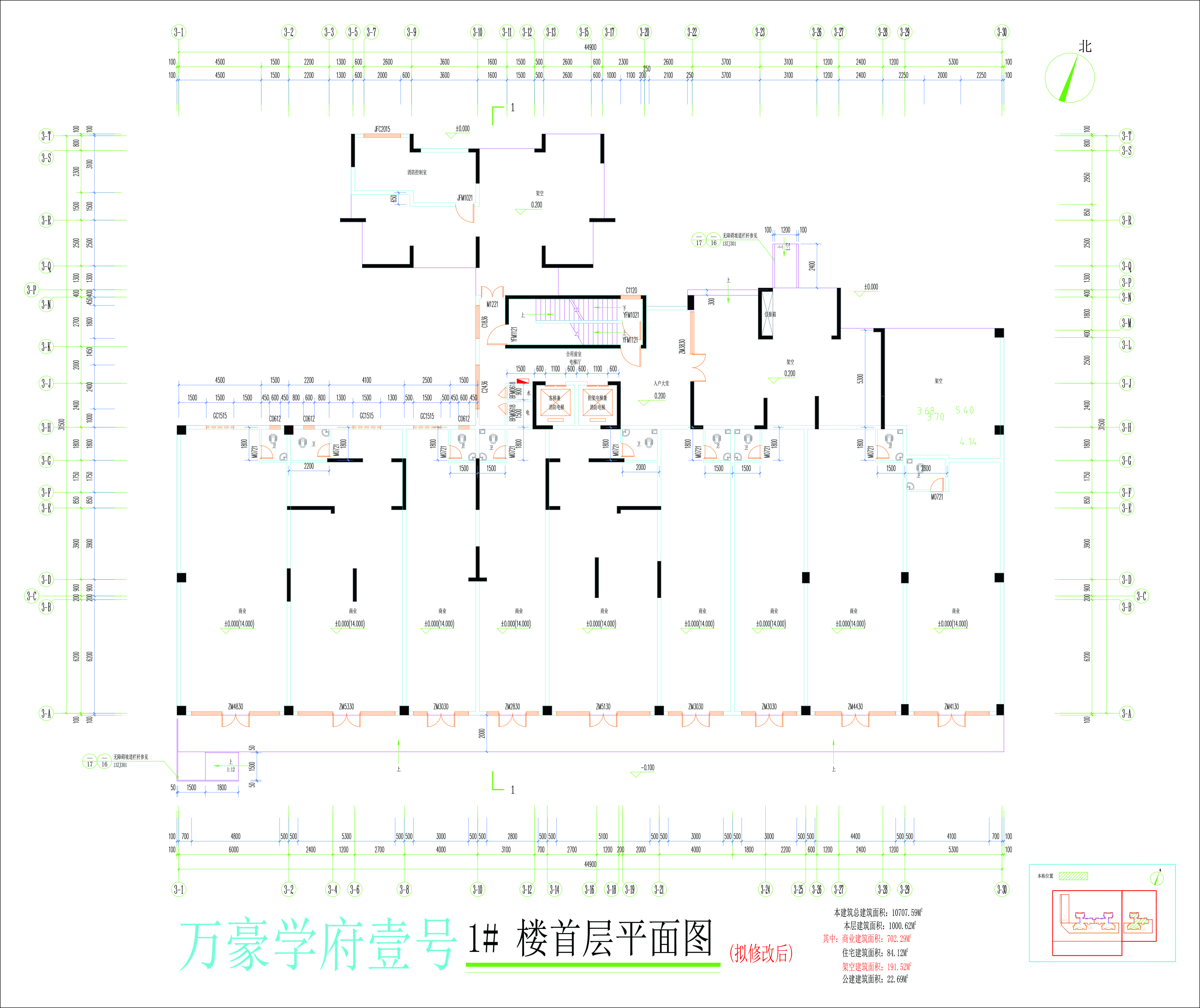 1#樓首層平面圖(擬修改后).jpg