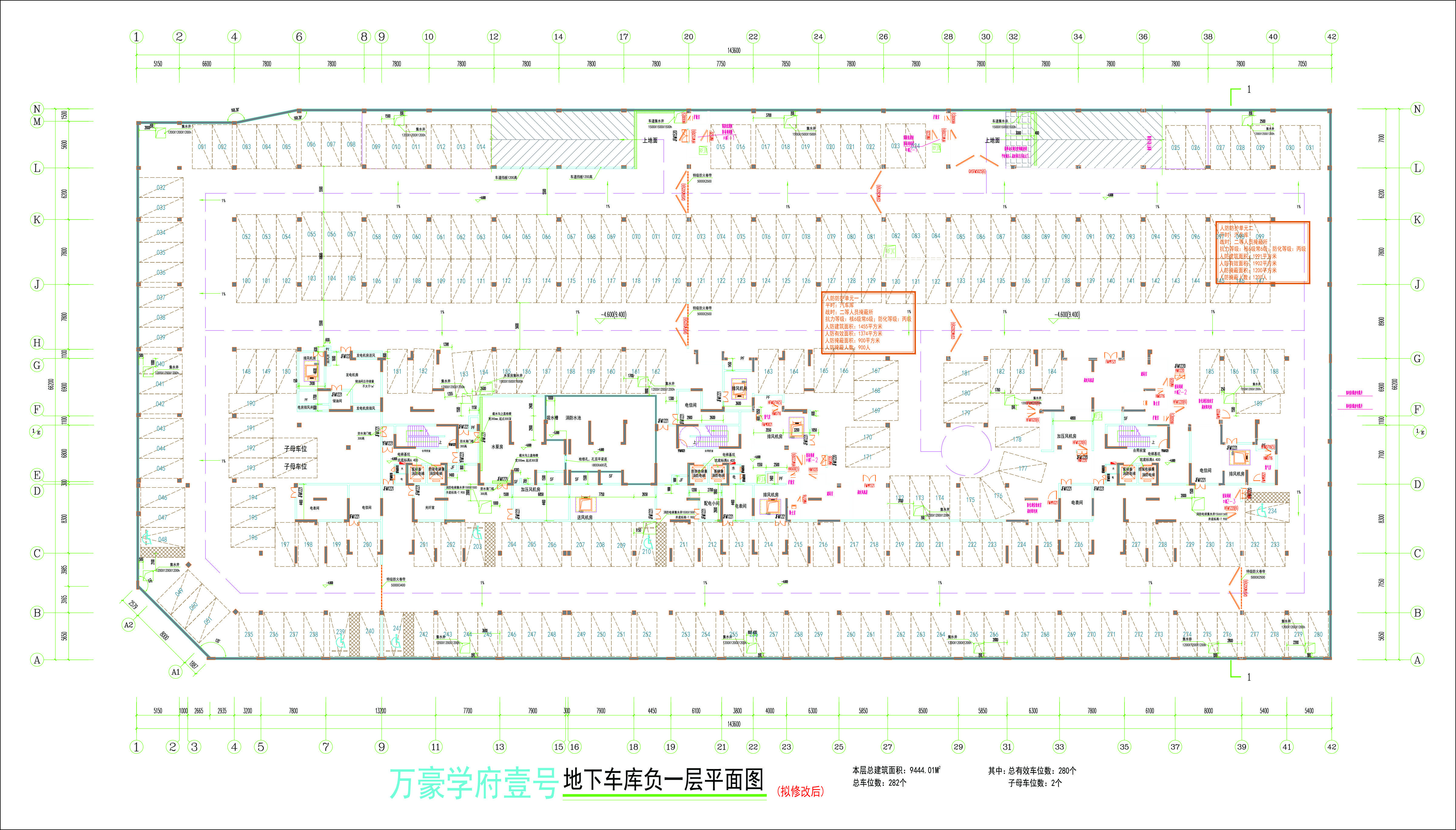 地下車庫負(fù)一層平面圖(擬修改后).jpg