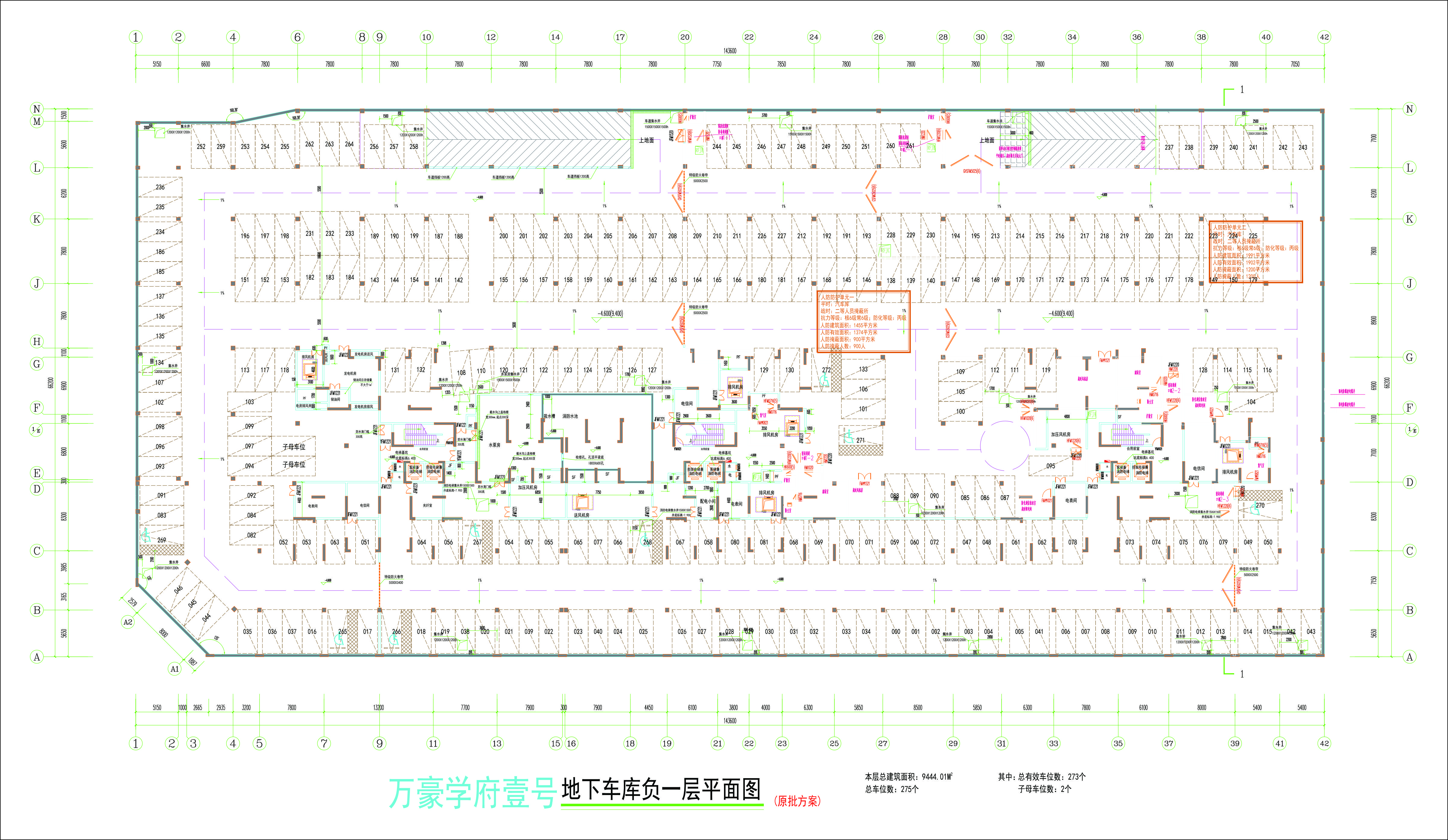 地下車庫負(fù)一層平面圖.jpg