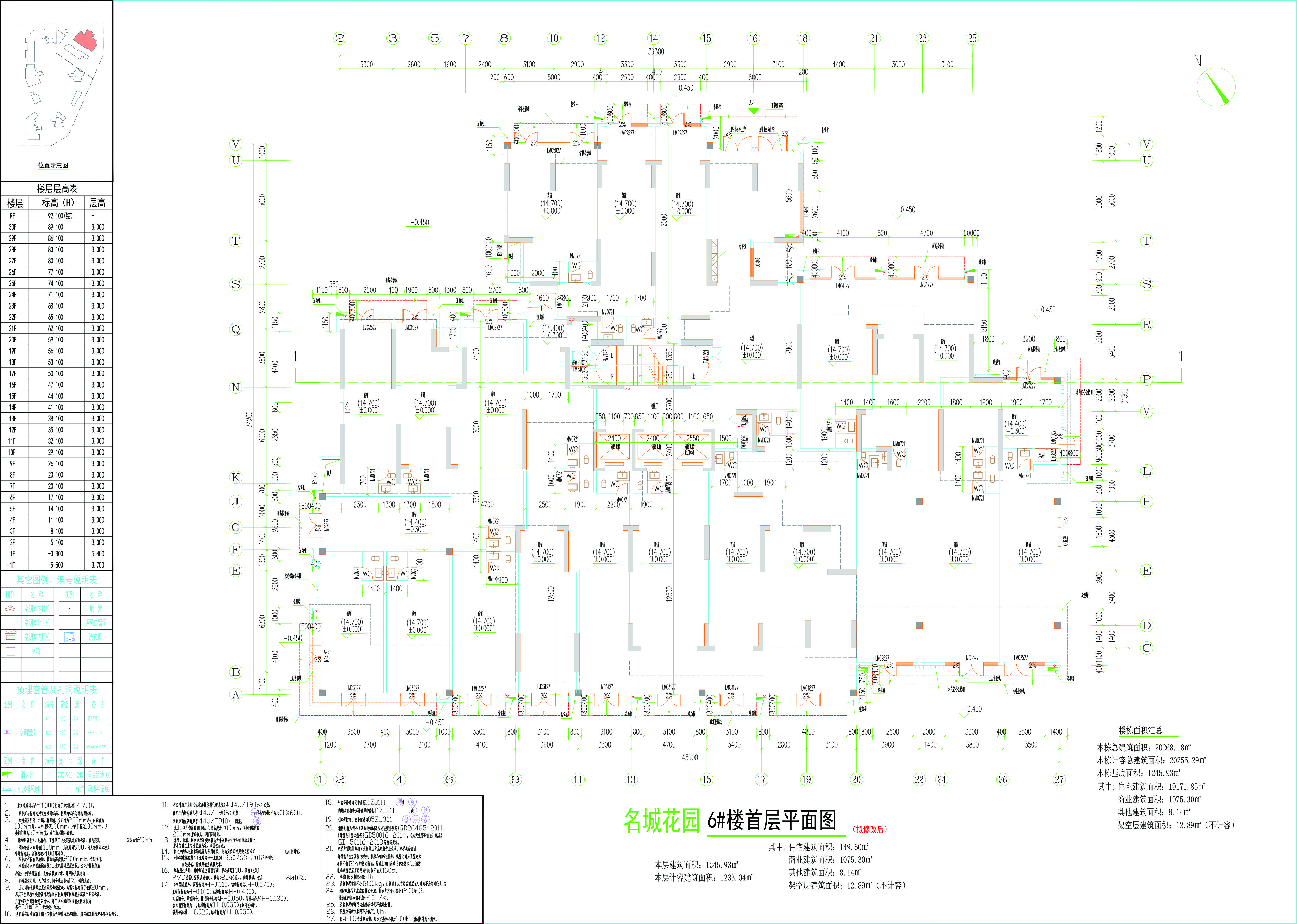 6#樓首層平面圖(擬修改后).jpg