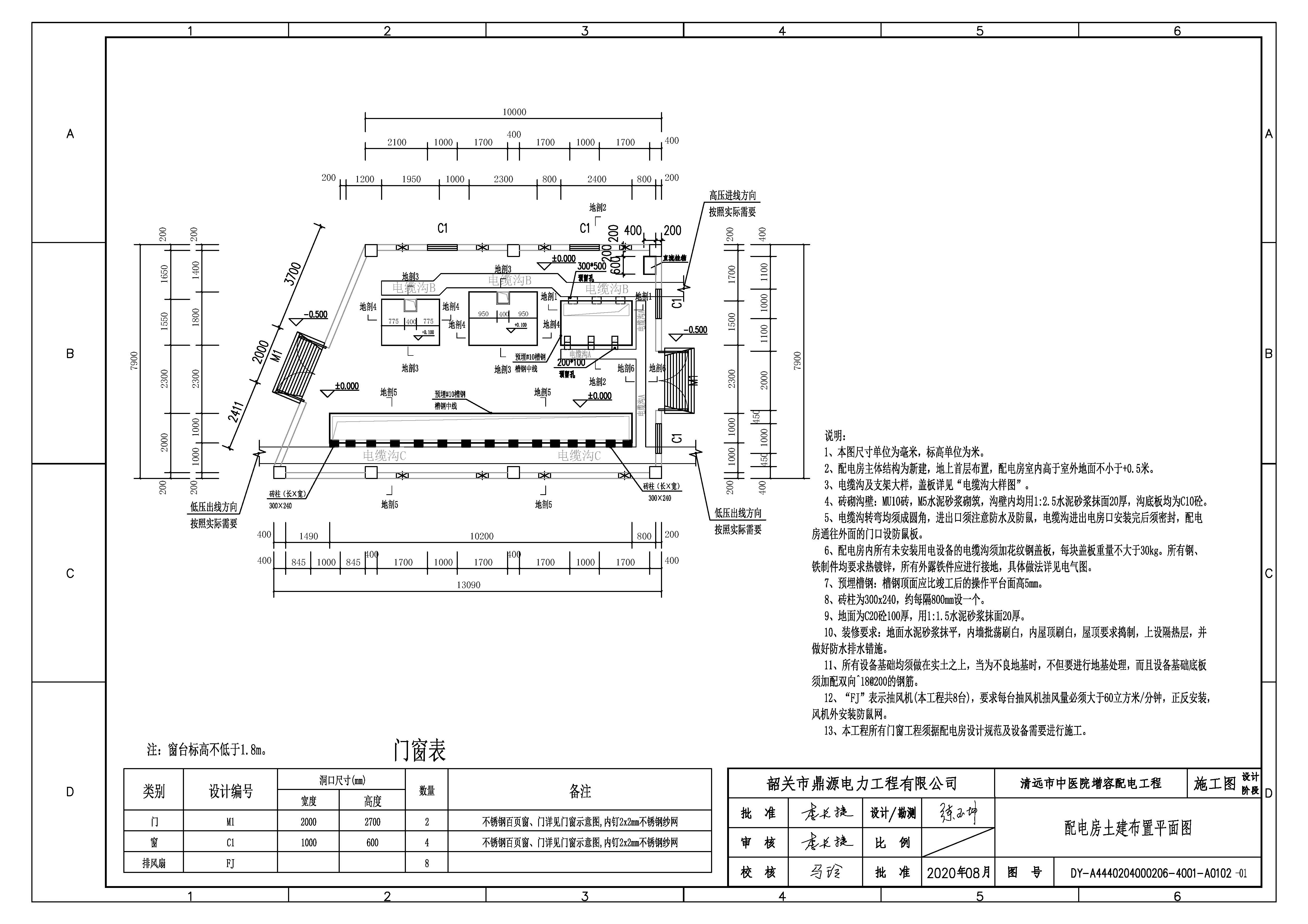 02、首層平面圖.jpg