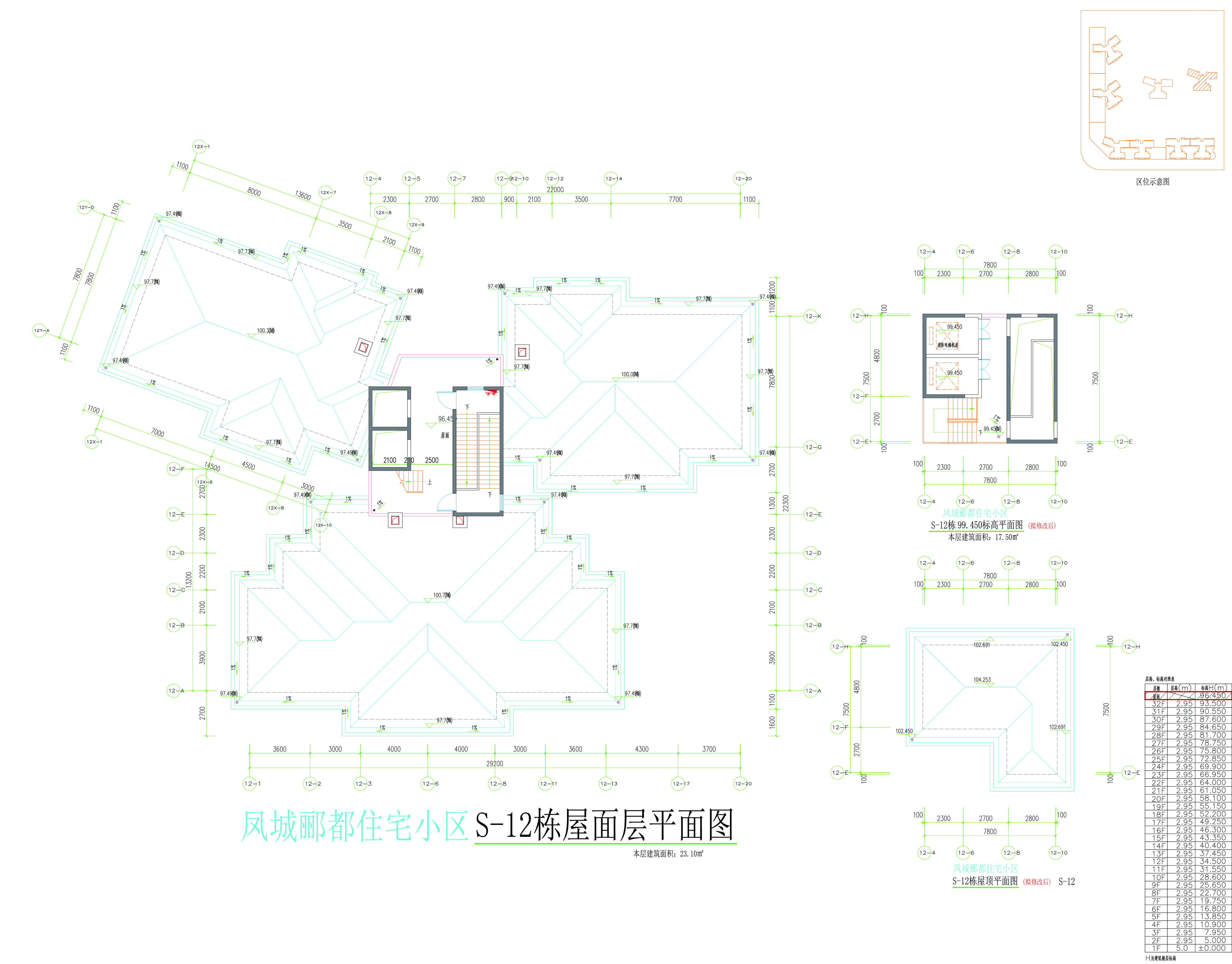 12#樓屋面層平面圖.jpg