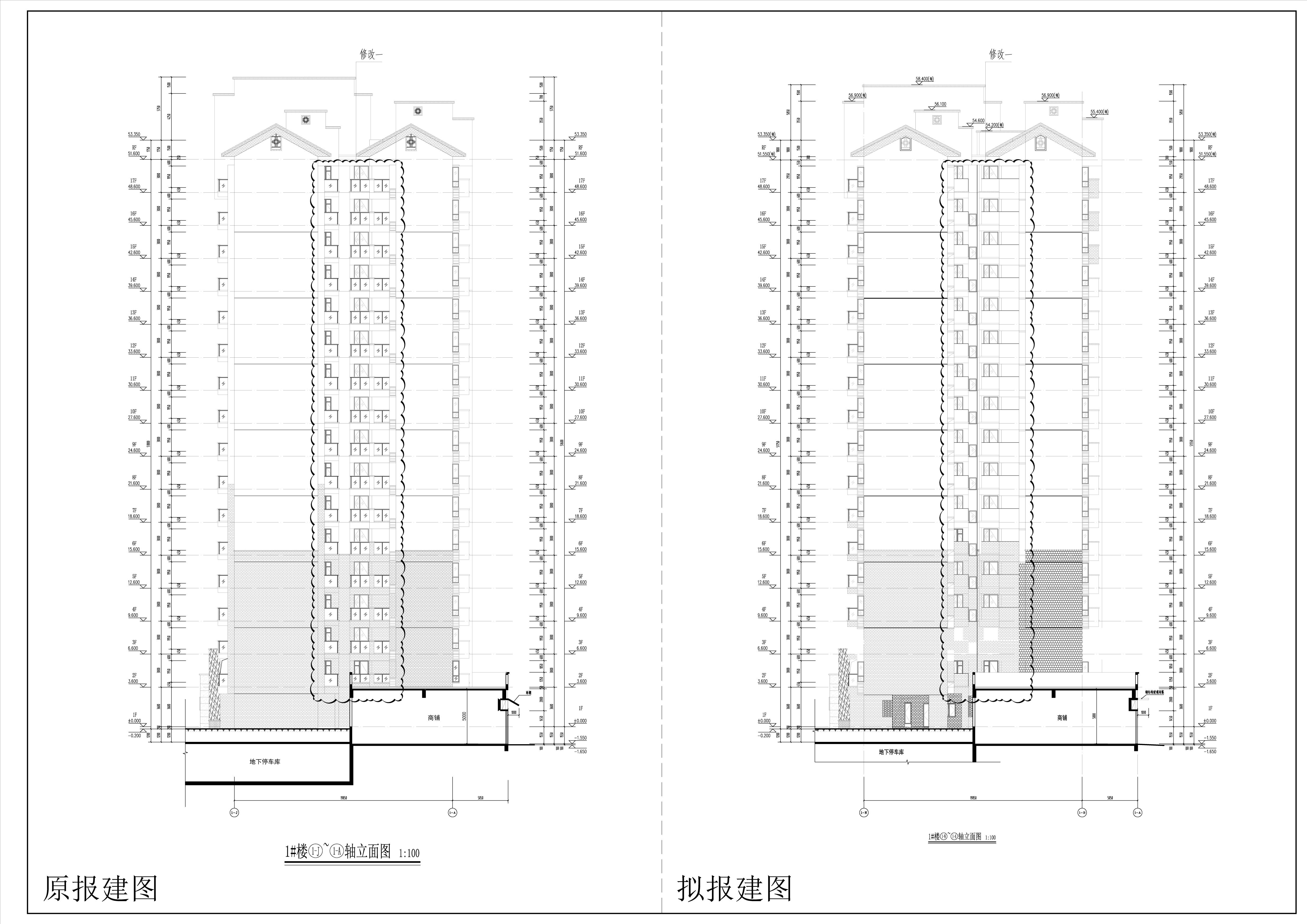 1#樓-立面圖3對(duì)比圖.jpg
