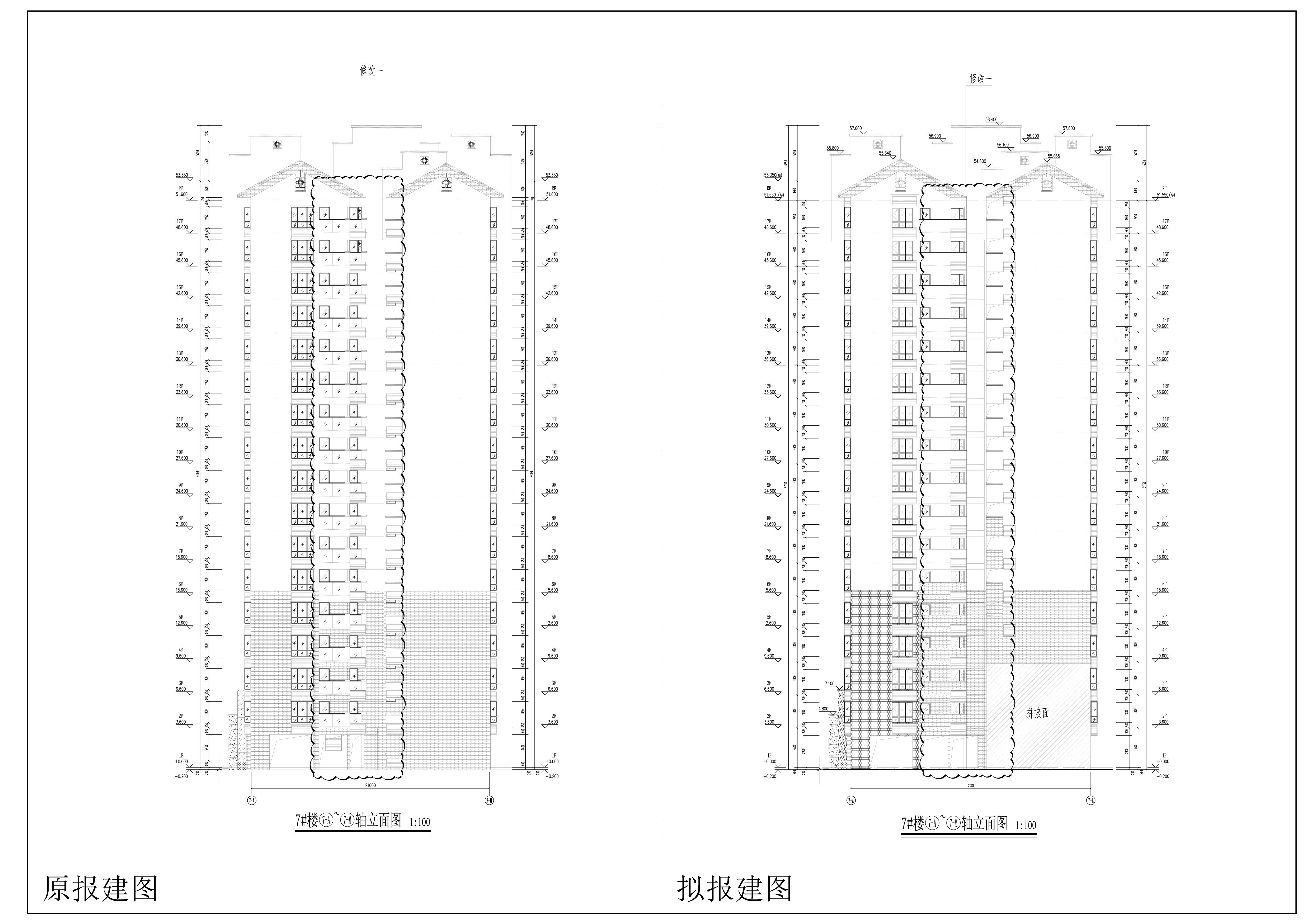 7#樓-立面圖2對(duì)比圖.jpg
