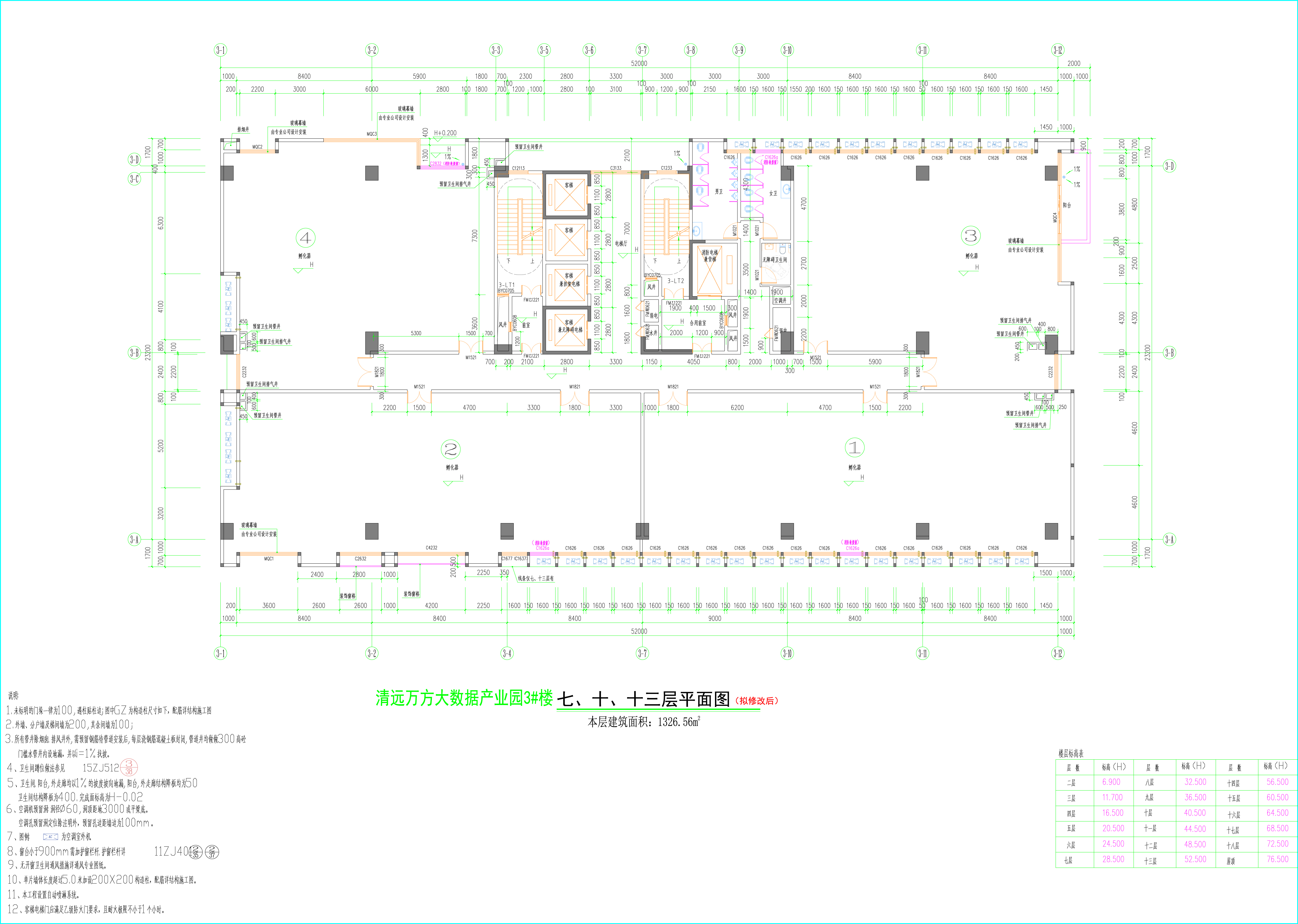 3#樓（擬修改后）07、10、13層平面圖.jpg