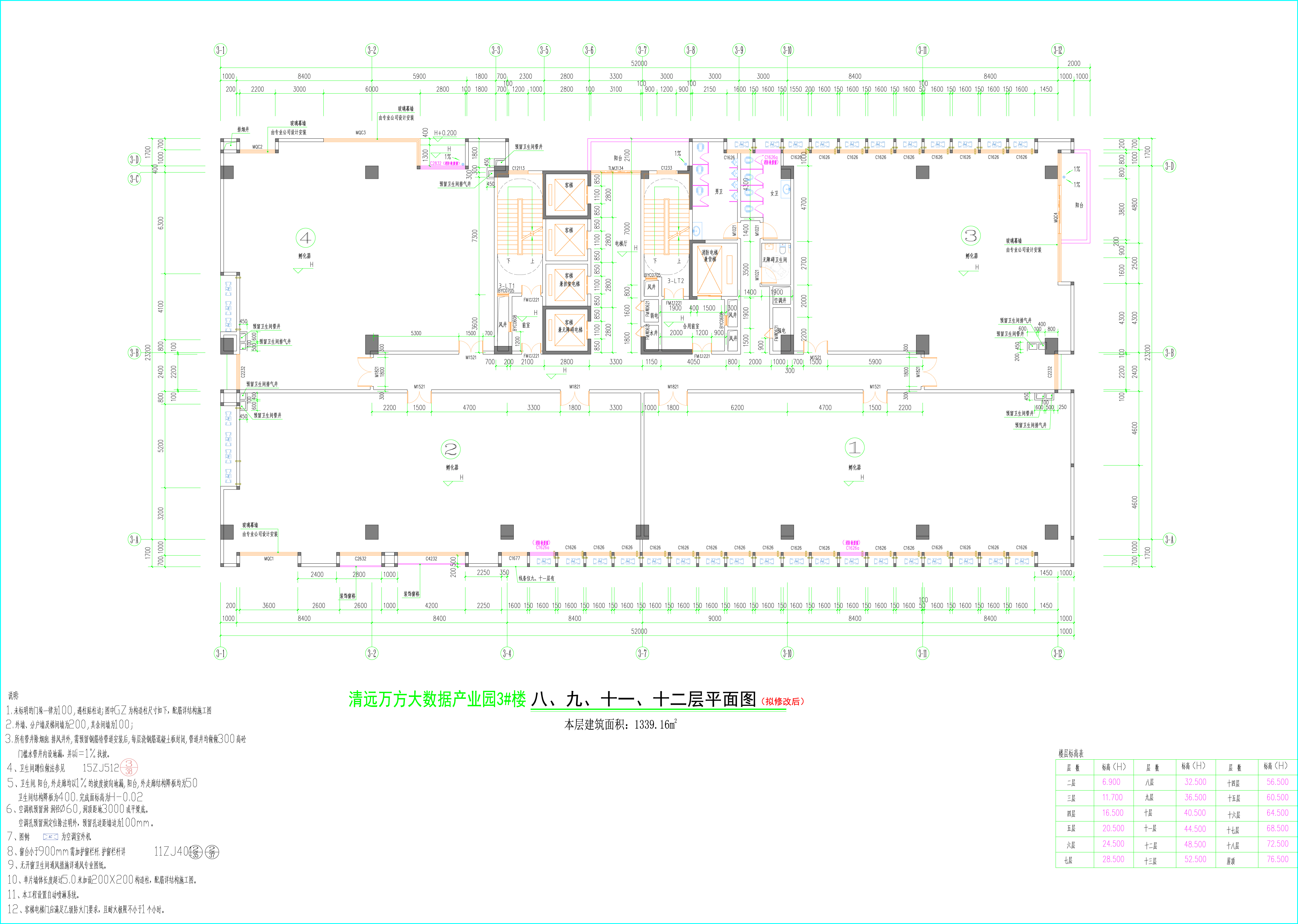 3#樓（擬修改后）08、09、11、12層平面圖.jpg