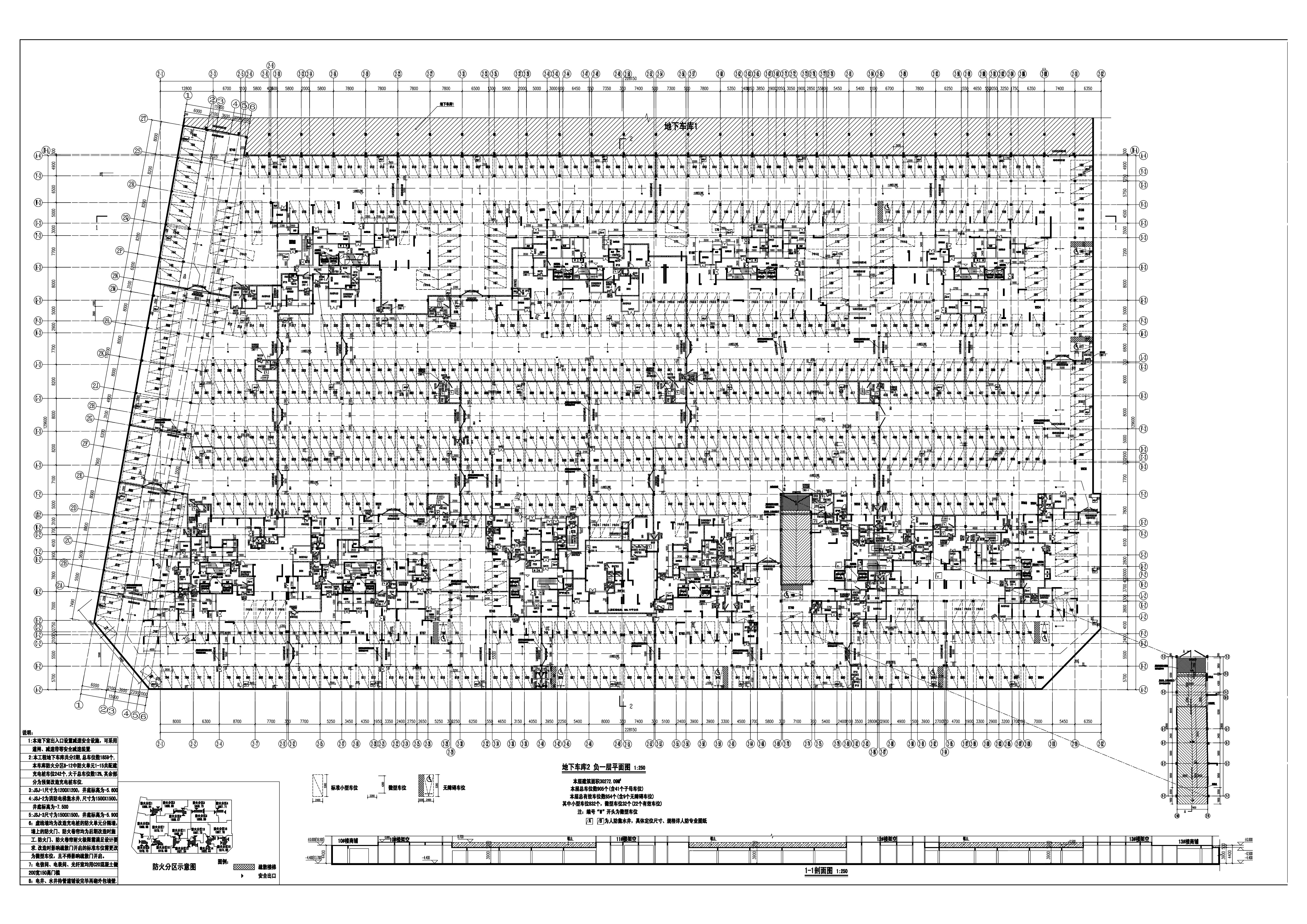 地下車(chē)庫(kù)2報(bào)建--批后.jpg