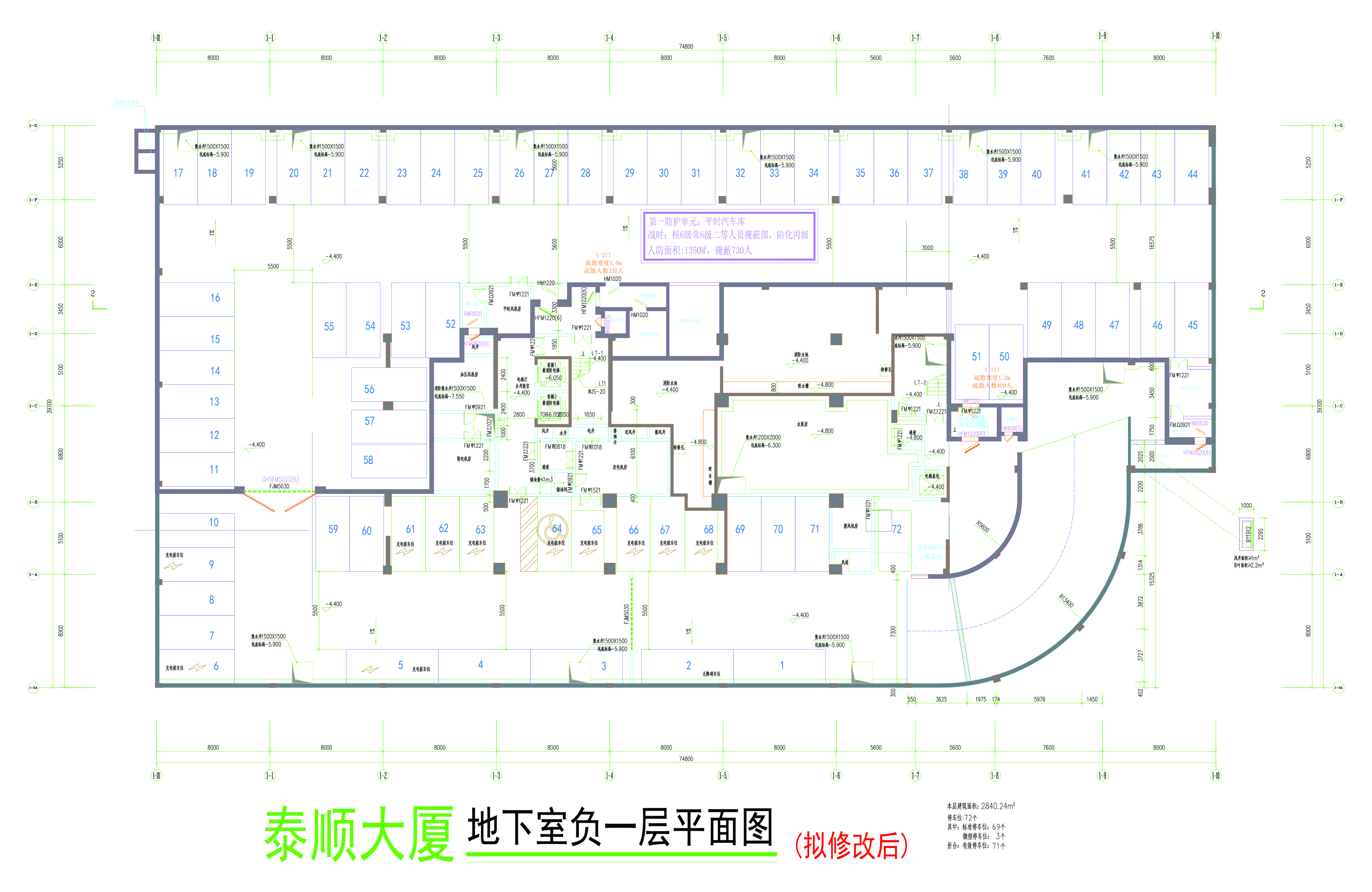 負(fù)一層平面圖（擬修改后）.jpg