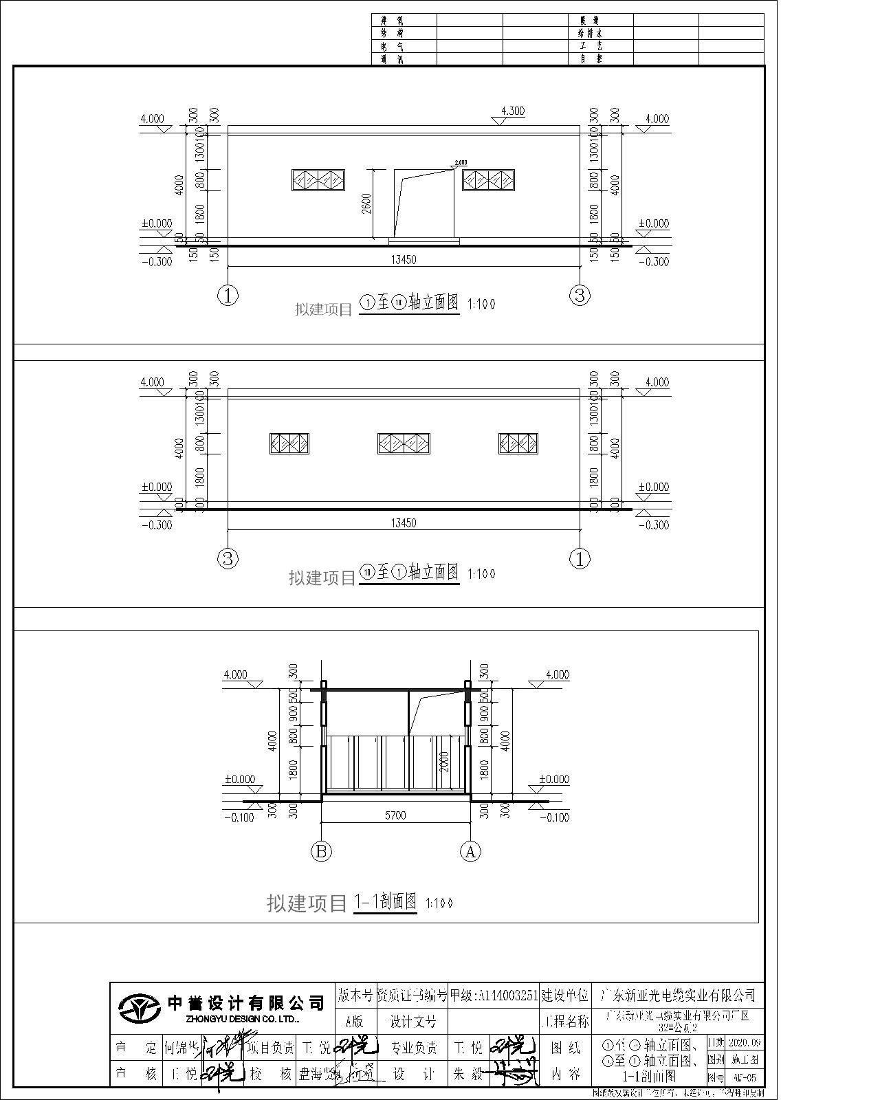 1~10軸立面圖、10~1軸立面圖、1-1剖面圖.jpg