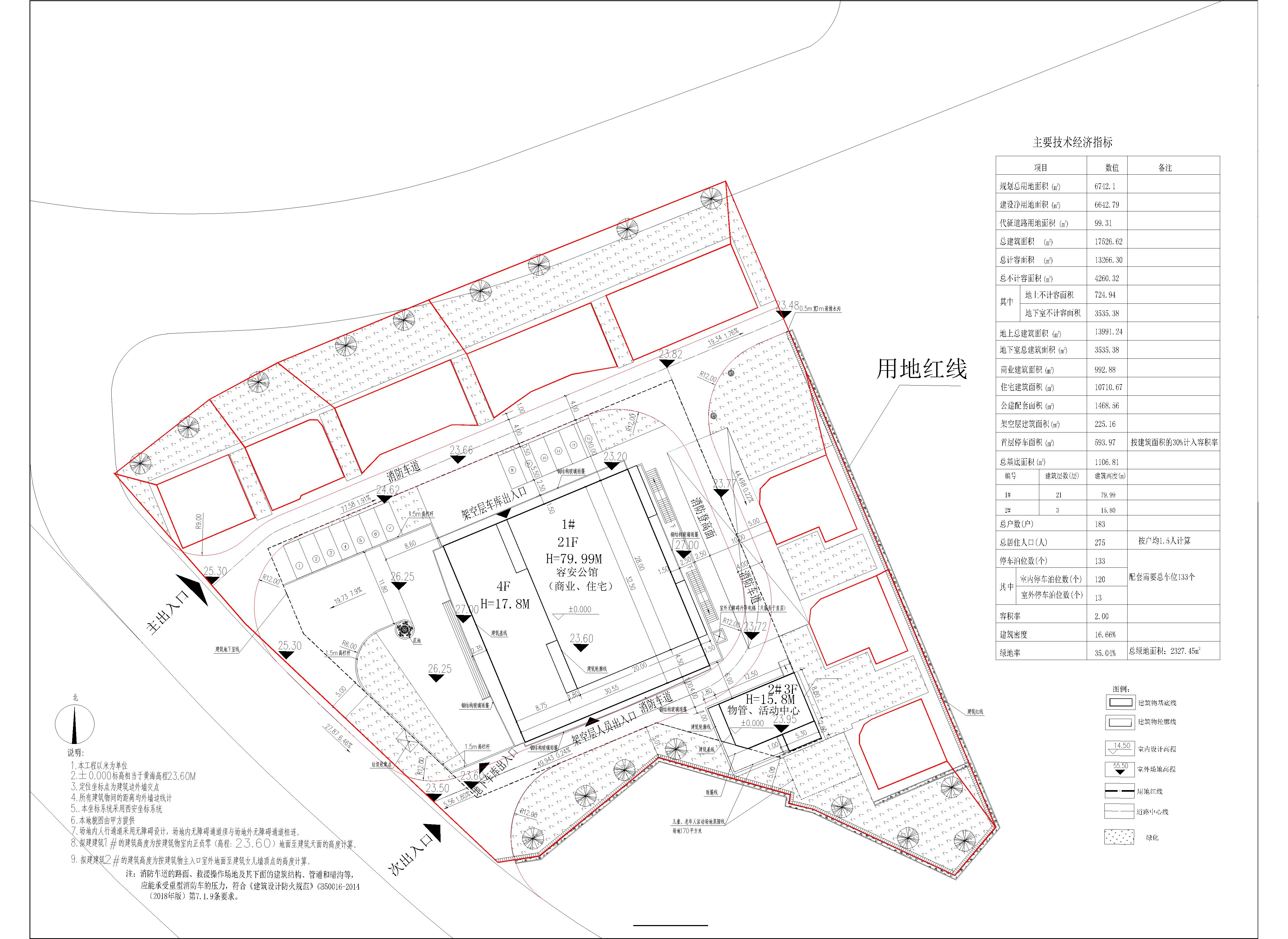 開瑞規(guī)劃總平面圖.jpg