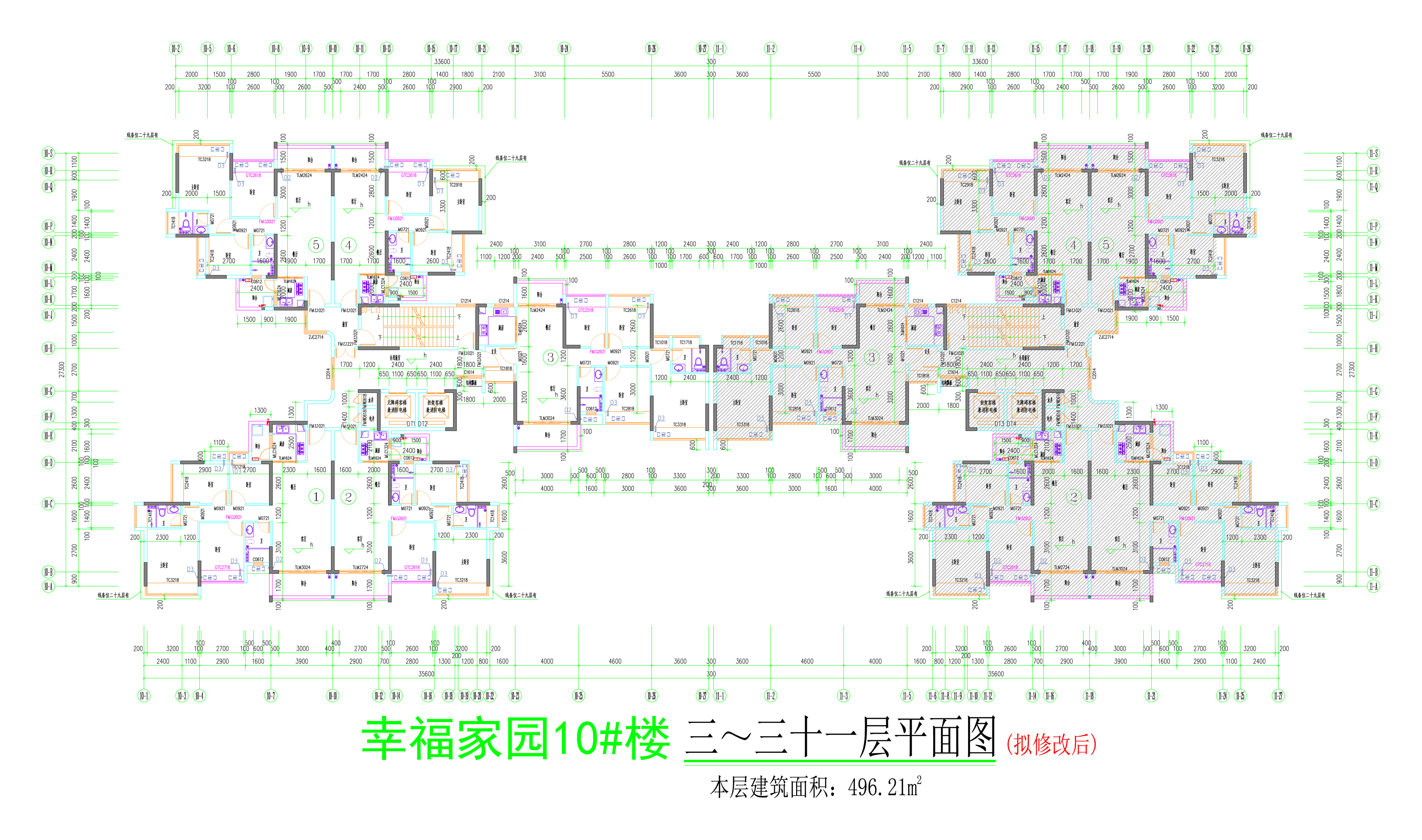 10#樓標準層（擬修改后）.jpg