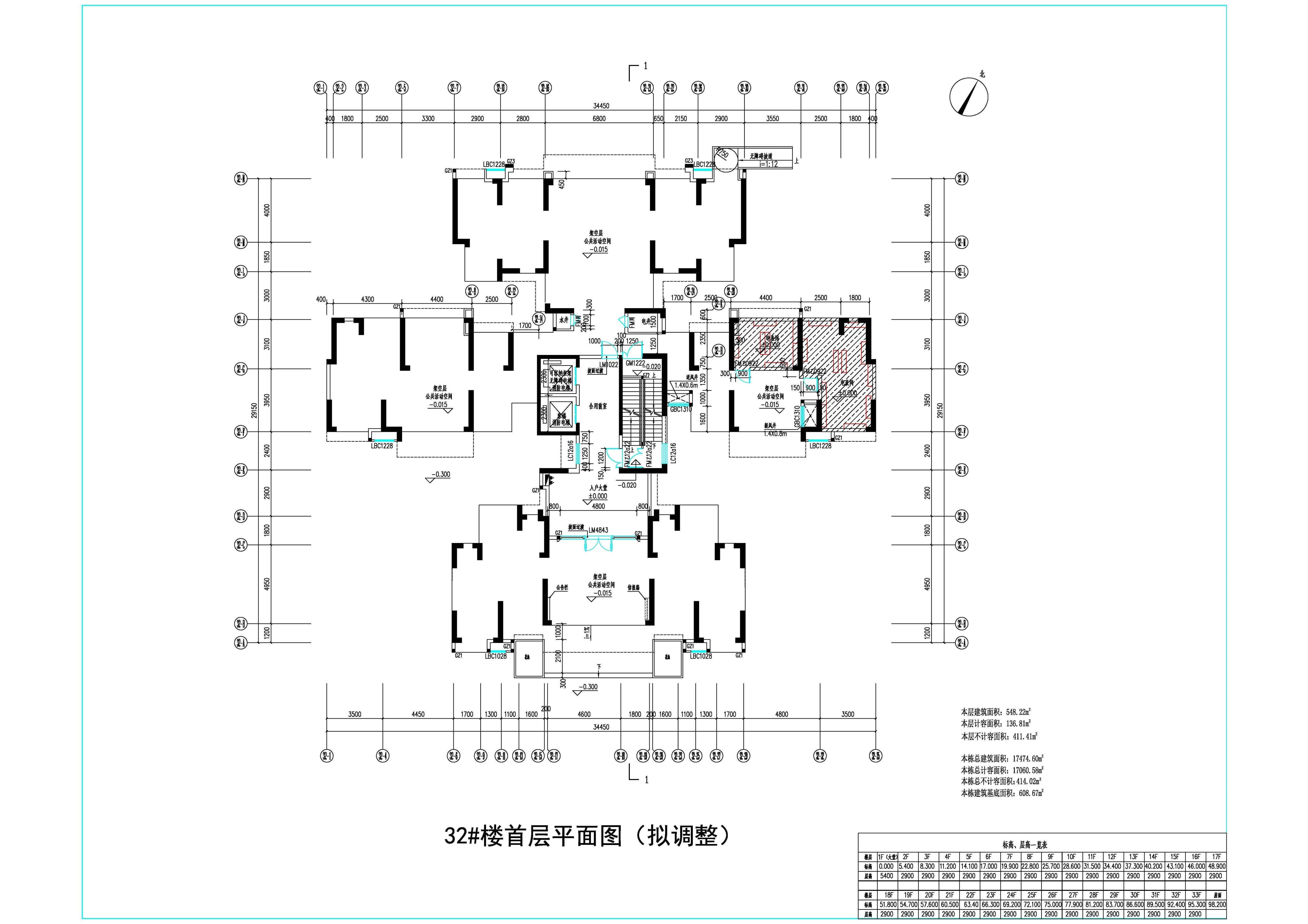 32#-首層平面（擬調(diào)整）.jpg