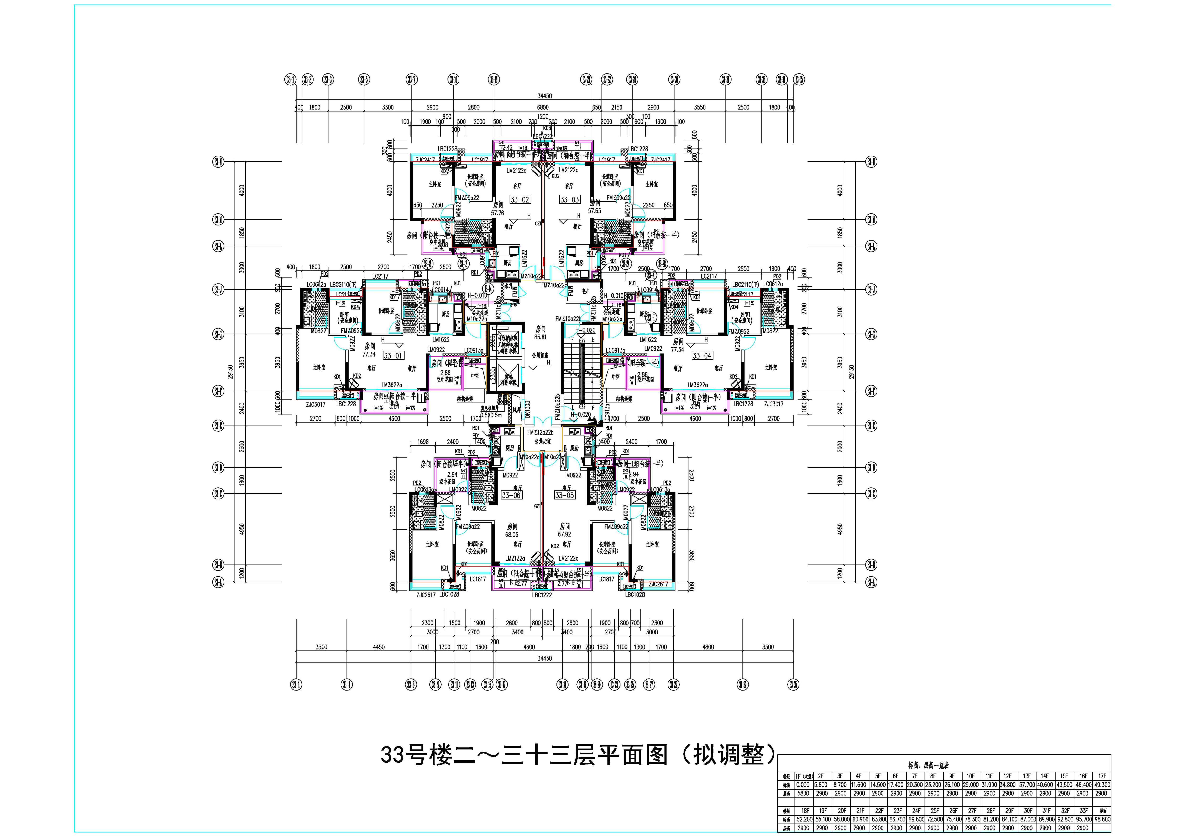 33#-2-33層平面圖擬調(diào)整.jpg