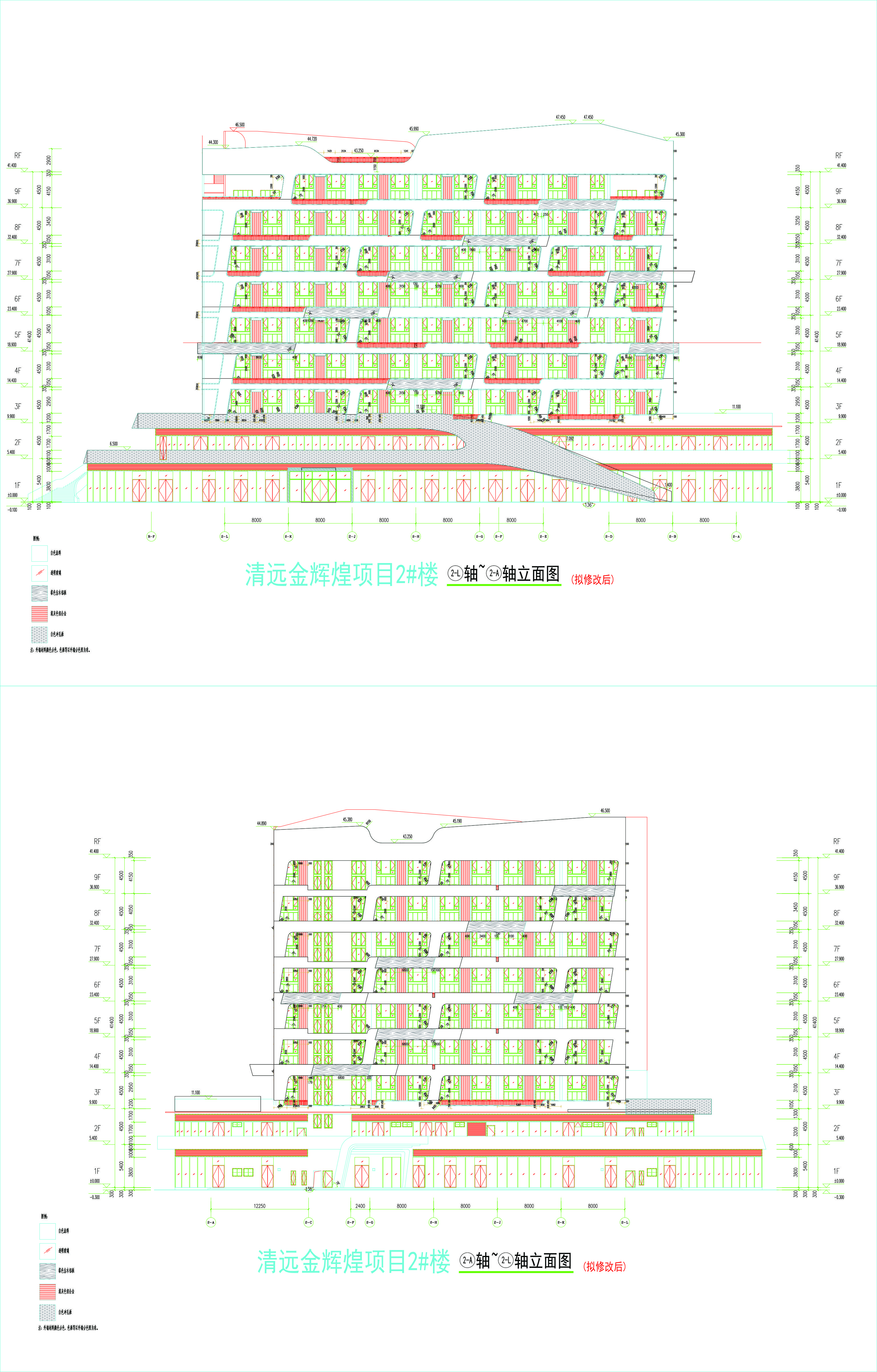 2號樓南北立面圖(擬修改后）.jpg