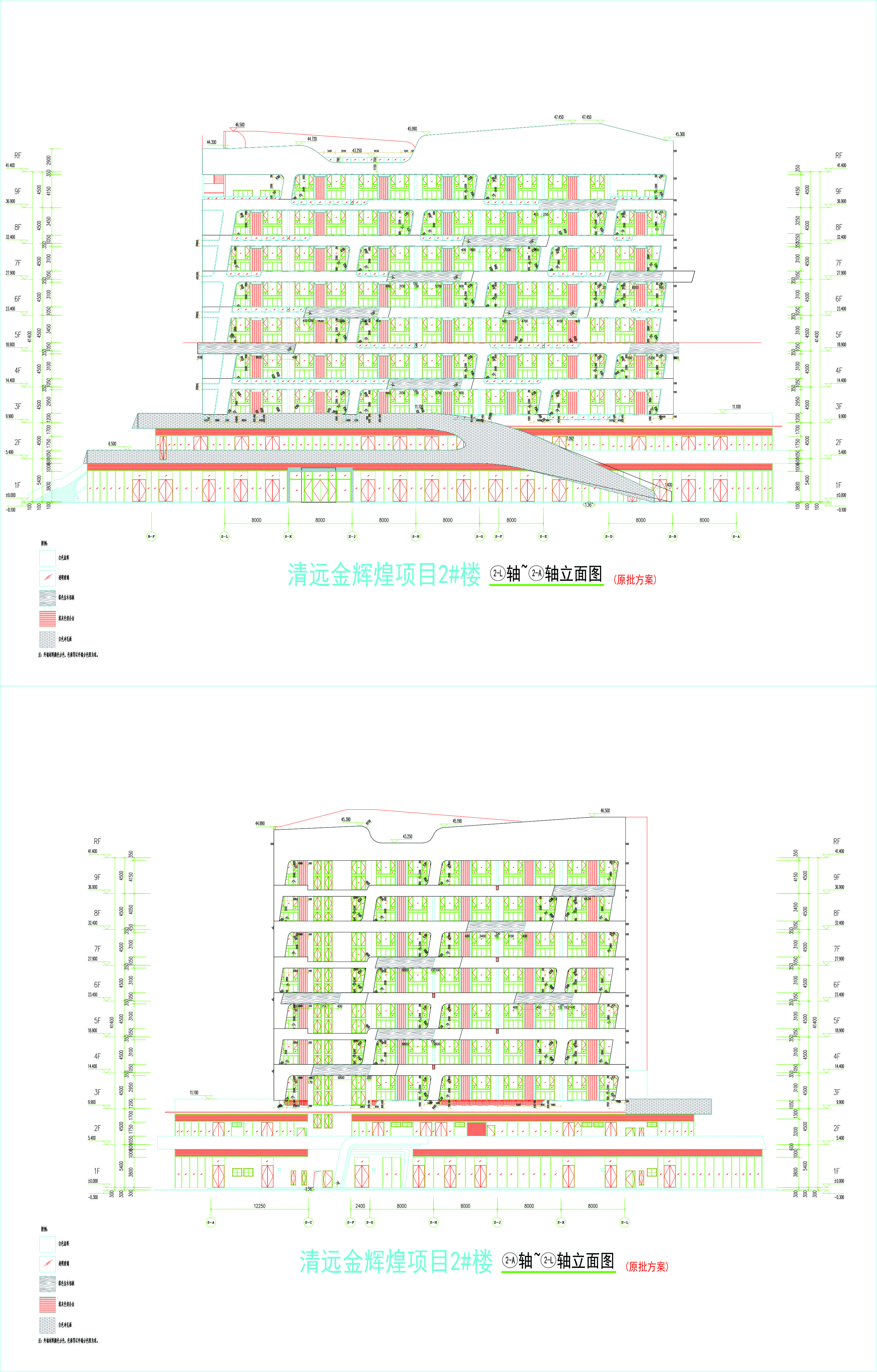 2號樓南北立面圖.jpg